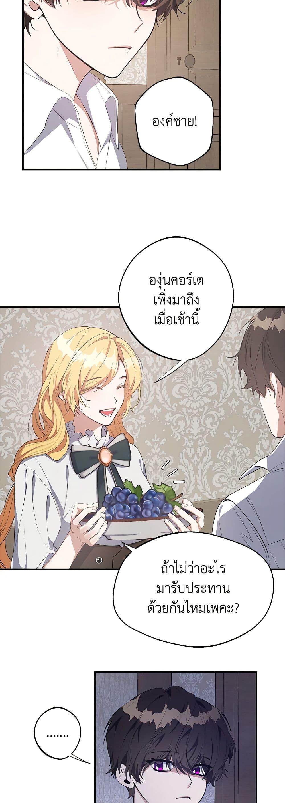 Manga-lc-com อ่านมังงะ อ่านการ์ตูน ออนไลน์ ฟรี A Male Protagonist Is Blocking My Way ตอนที่ 1 2 3 4 5 6 7 8 9 10 11 12 13 14 ฟรี ไม่มีโฆษณา Manga-lc - อ่าน มังงะ อ่าน การ์ตูน ออนไลน์ อ่านมังงะ ฟรี