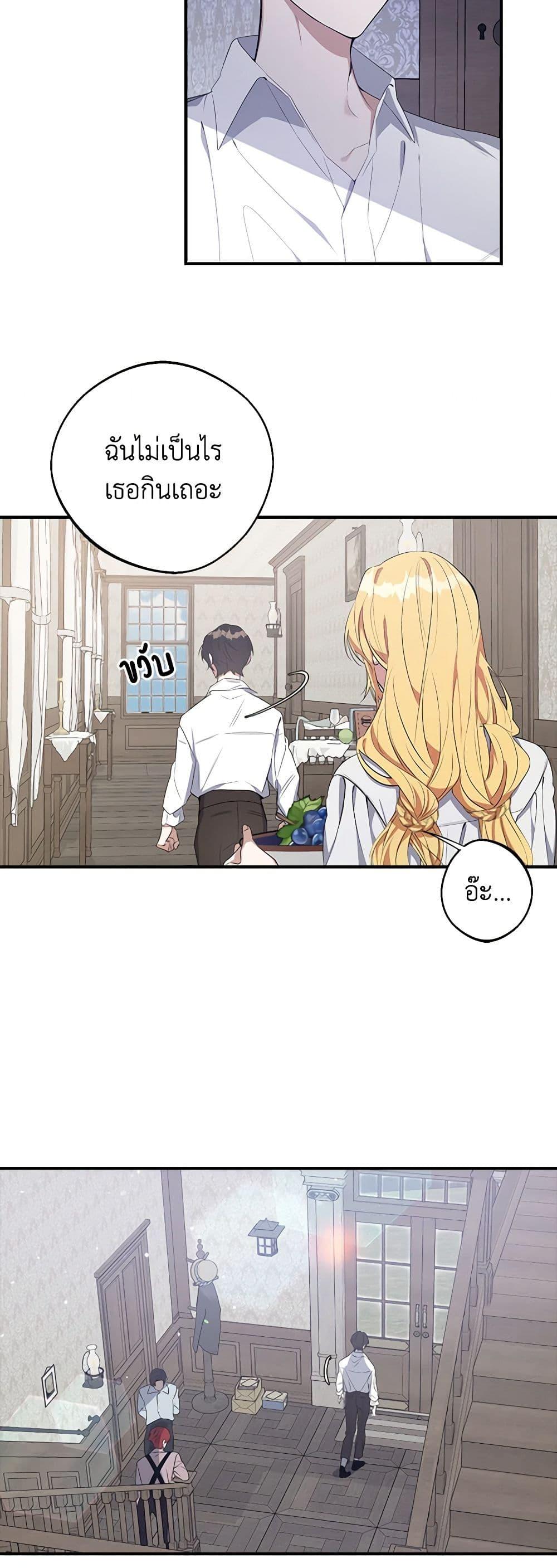 Manga-lc-com อ่านมังงะ อ่านการ์ตูน ออนไลน์ ฟรี A Male Protagonist Is Blocking My Way ตอนที่ 1 2 3 4 5 6 7 8 9 10 11 12 13 14 ฟรี ไม่มีโฆษณา Manga-lc - อ่าน มังงะ อ่าน การ์ตูน ออนไลน์ อ่านมังงะ ฟรี