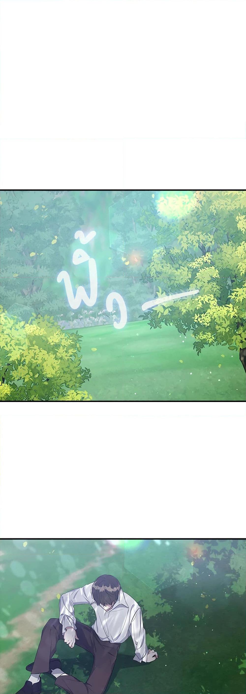 Manga-lc-com อ่านมังงะ อ่านการ์ตูน ออนไลน์ ฟรี A Male Protagonist Is Blocking My Way ตอนที่ 1 2 3 4 5 6 7 8 9 10 11 12 13 14 ฟรี ไม่มีโฆษณา Manga-lc - อ่าน มังงะ อ่าน การ์ตูน ออนไลน์ อ่านมังงะ ฟรี