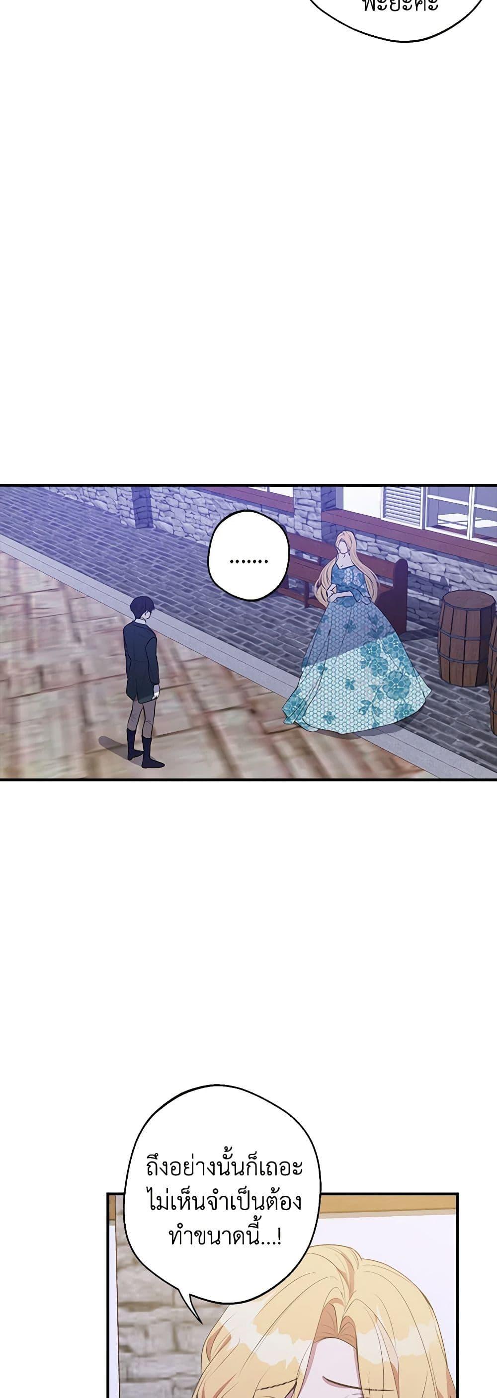 Manga-lc-com อ่านมังงะ อ่านการ์ตูน ออนไลน์ ฟรี A Male Protagonist Is Blocking My Way ตอนที่ 1 2 3 4 5 6 7 8 9 10 11 12 13 14 ฟรี ไม่มีโฆษณา Manga-lc - อ่าน มังงะ อ่าน การ์ตูน ออนไลน์ อ่านมังงะ ฟรี