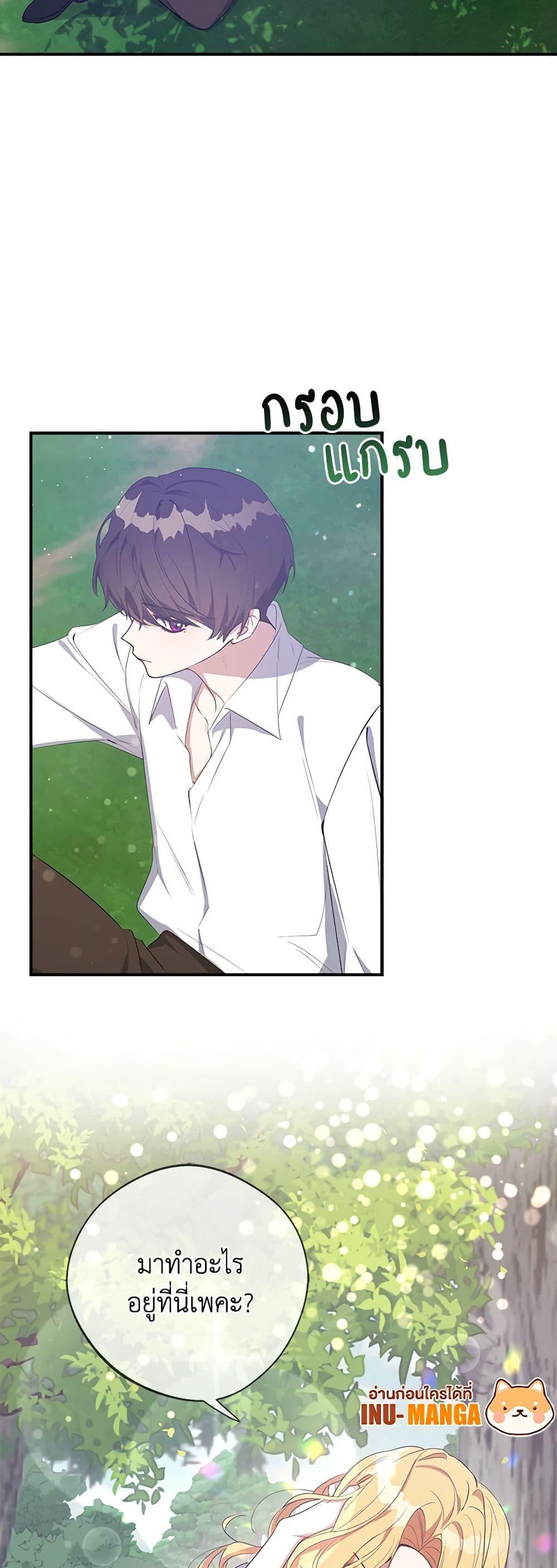 Manga-lc-com อ่านมังงะ อ่านการ์ตูน ออนไลน์ ฟรี A Male Protagonist Is Blocking My Way ตอนที่ 1 2 3 4 5 6 7 8 9 10 11 12 13 14 ฟรี ไม่มีโฆษณา Manga-lc - อ่าน มังงะ อ่าน การ์ตูน ออนไลน์ อ่านมังงะ ฟรี