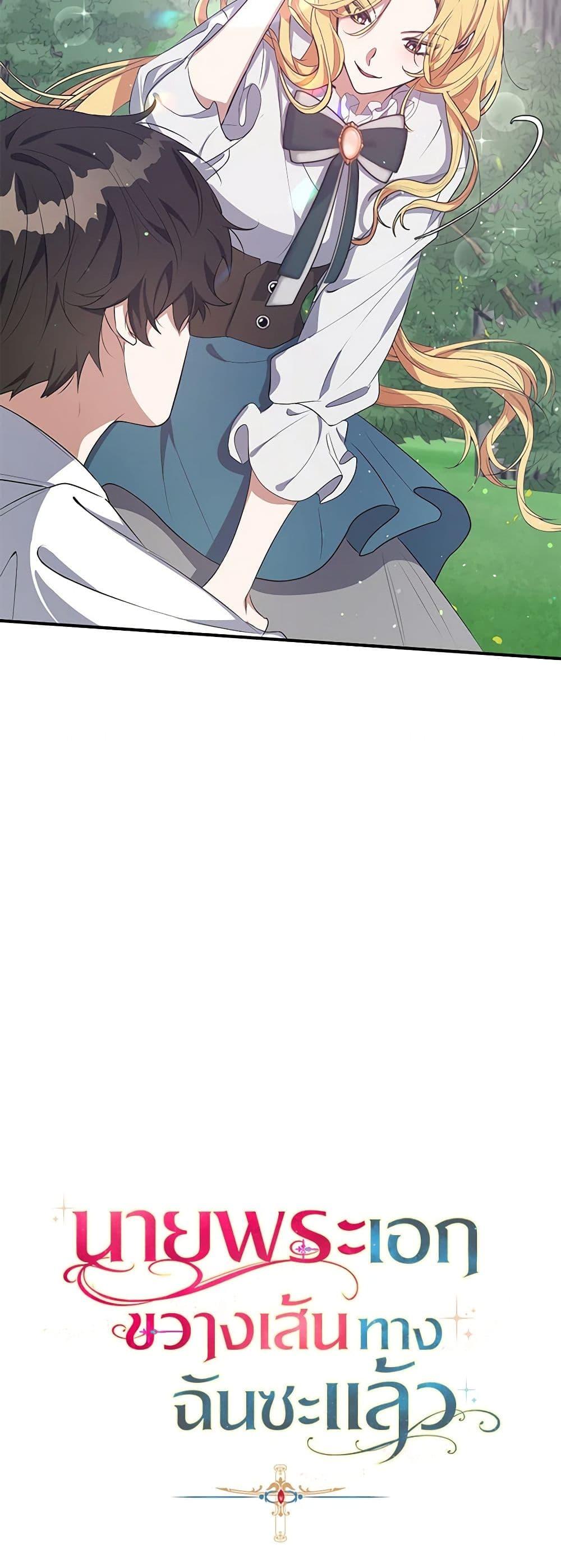 Manga-lc-com อ่านมังงะ อ่านการ์ตูน ออนไลน์ ฟรี A Male Protagonist Is Blocking My Way ตอนที่ 1 2 3 4 5 6 7 8 9 10 11 12 13 14 ฟรี ไม่มีโฆษณา Manga-lc - อ่าน มังงะ อ่าน การ์ตูน ออนไลน์ อ่านมังงะ ฟรี