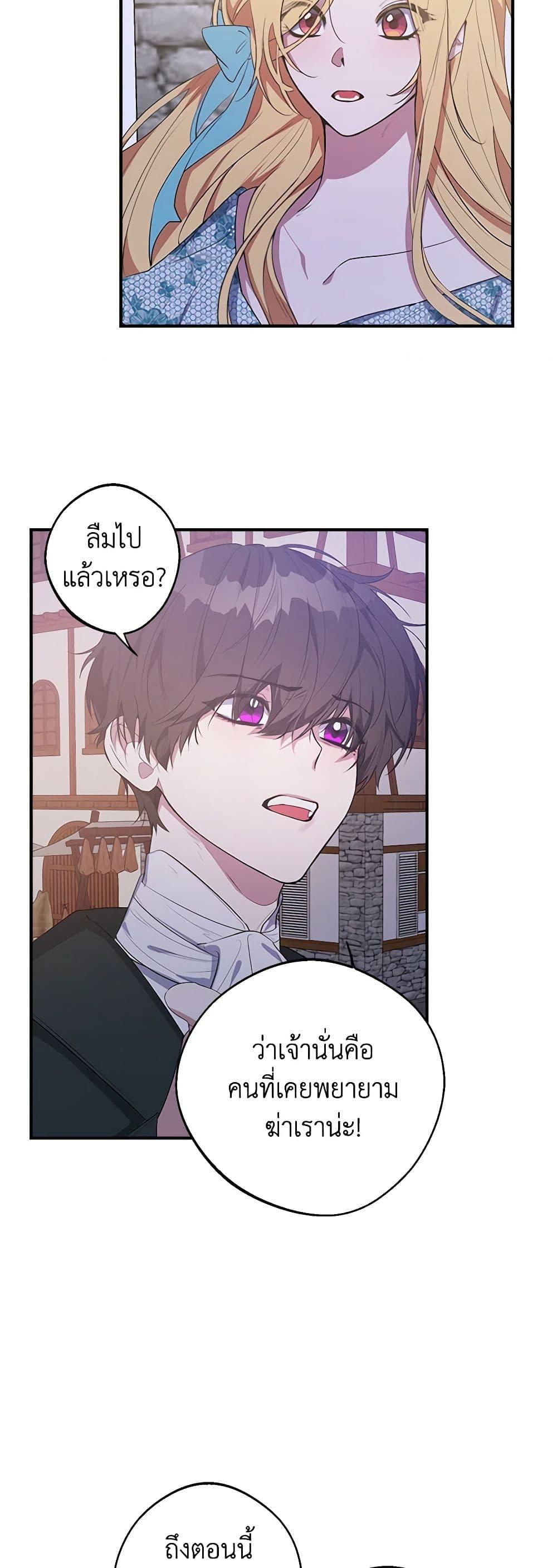 Manga-lc-com อ่านมังงะ อ่านการ์ตูน ออนไลน์ ฟรี A Male Protagonist Is Blocking My Way ตอนที่ 1 2 3 4 5 6 7 8 9 10 11 12 13 14 ฟรี ไม่มีโฆษณา Manga-lc - อ่าน มังงะ อ่าน การ์ตูน ออนไลน์ อ่านมังงะ ฟรี