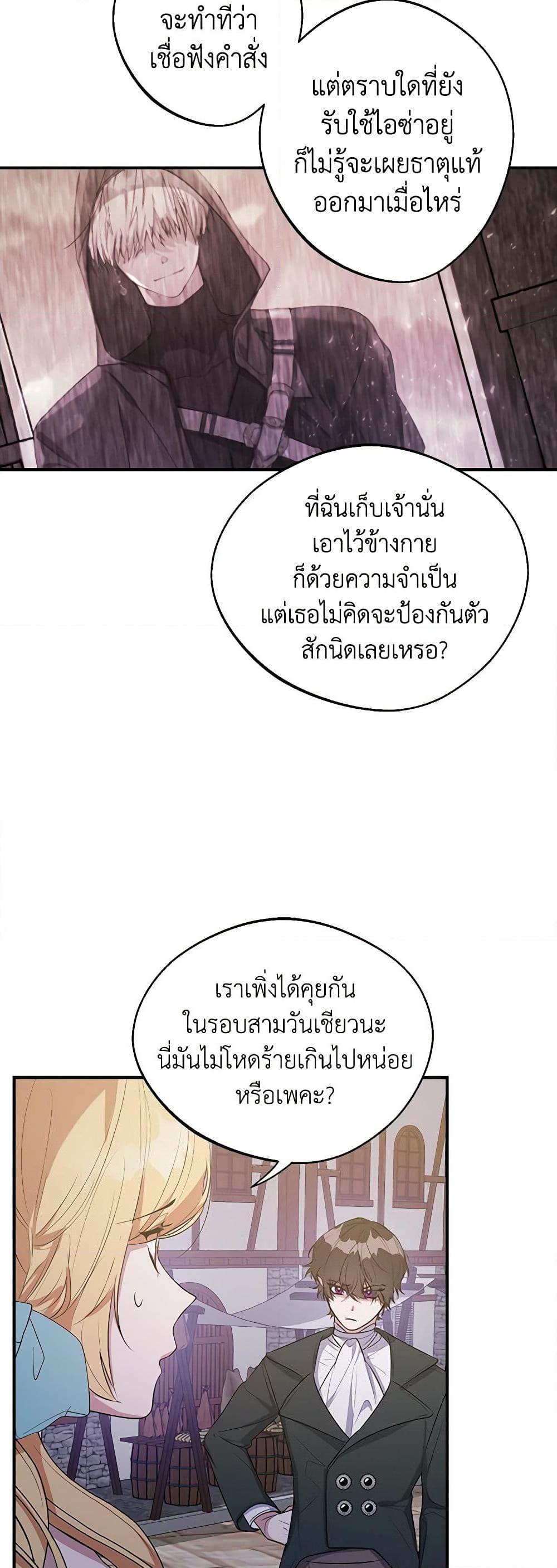 Manga-lc-com อ่านมังงะ อ่านการ์ตูน ออนไลน์ ฟรี A Male Protagonist Is Blocking My Way ตอนที่ 1 2 3 4 5 6 7 8 9 10 11 12 13 14 ฟรี ไม่มีโฆษณา Manga-lc - อ่าน มังงะ อ่าน การ์ตูน ออนไลน์ อ่านมังงะ ฟรี