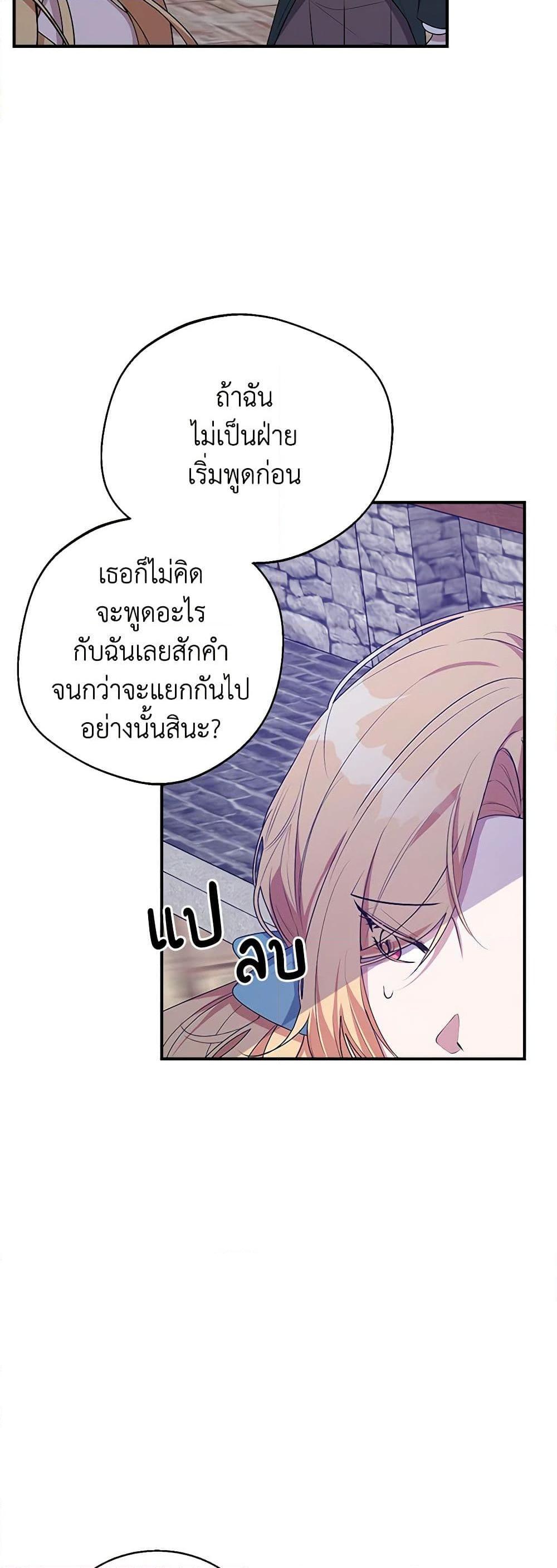 Manga-lc-com อ่านมังงะ อ่านการ์ตูน ออนไลน์ ฟรี A Male Protagonist Is Blocking My Way ตอนที่ 1 2 3 4 5 6 7 8 9 10 11 12 13 14 ฟรี ไม่มีโฆษณา Manga-lc - อ่าน มังงะ อ่าน การ์ตูน ออนไลน์ อ่านมังงะ ฟรี