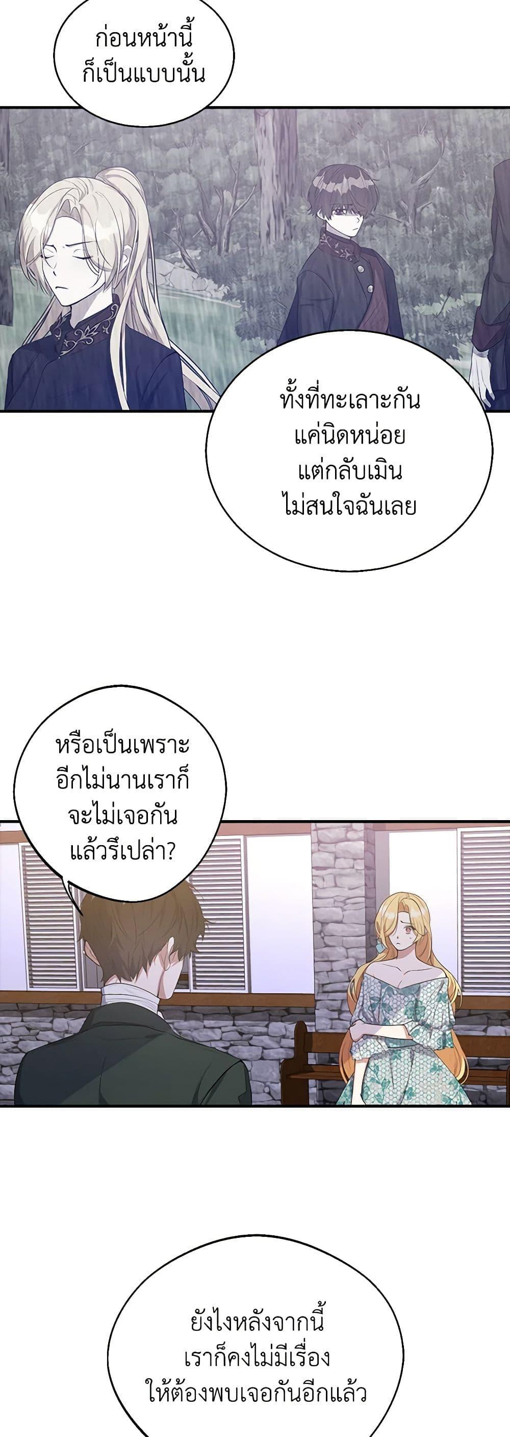 Manga-lc-com อ่านมังงะ อ่านการ์ตูน ออนไลน์ ฟรี A Male Protagonist Is Blocking My Way ตอนที่ 1 2 3 4 5 6 7 8 9 10 11 12 13 14 ฟรี ไม่มีโฆษณา Manga-lc - อ่าน มังงะ อ่าน การ์ตูน ออนไลน์ อ่านมังงะ ฟรี