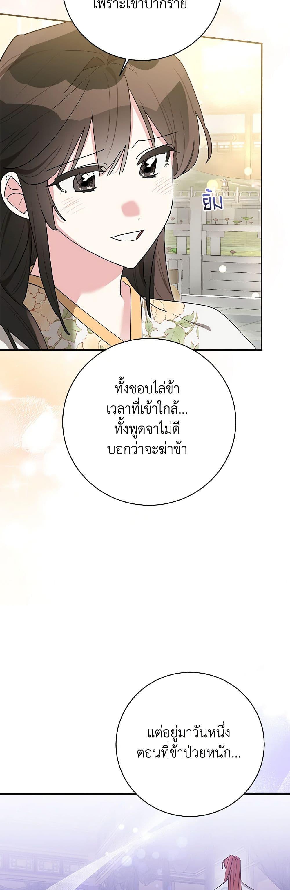 Manga-lc-com อ่านมังงะ อ่านการ์ตูน ออนไลน์ ฟรี Precious Daughter of the Greatest Martial Arts Villain ตอนที่ 1 2 3 4 5 6 7 8 9 10 11 12 13 14 ฟรี ไม่มีโฆษณา Manga-lc - อ่าน มังงะ อ่าน การ์ตูน ออนไลน์ อ่านมังงะ ฟรี