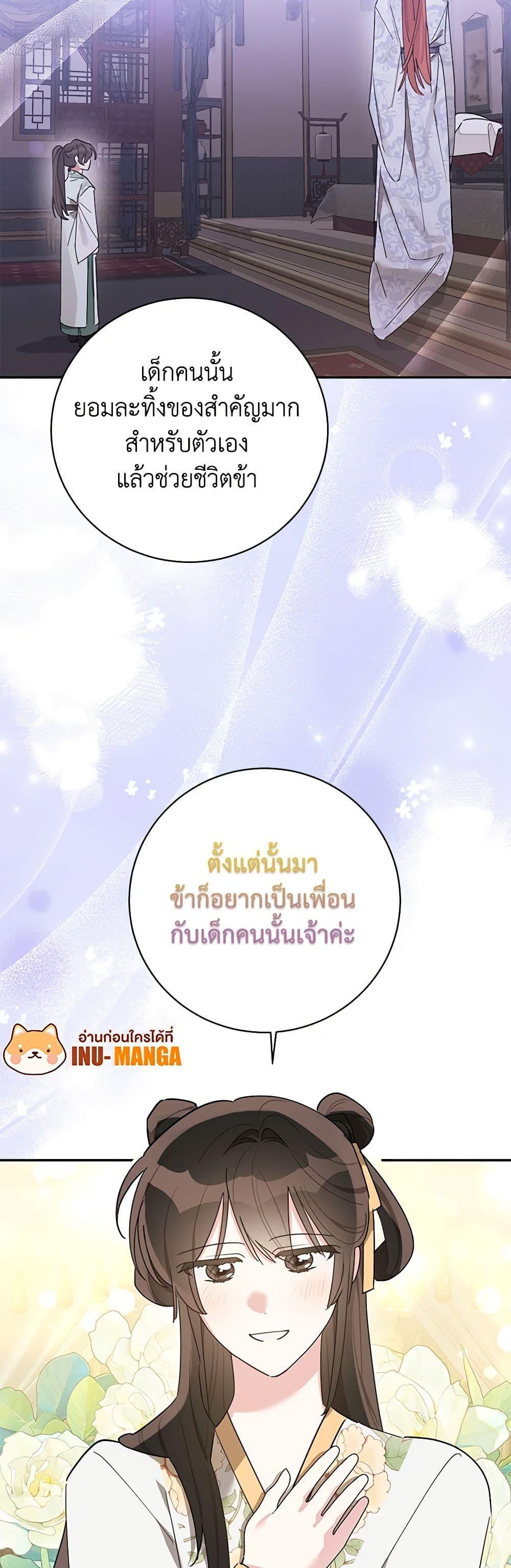 Manga-lc-com อ่านมังงะ อ่านการ์ตูน ออนไลน์ ฟรี Precious Daughter of the Greatest Martial Arts Villain ตอนที่ 1 2 3 4 5 6 7 8 9 10 11 12 13 14 ฟรี ไม่มีโฆษณา Manga-lc - อ่าน มังงะ อ่าน การ์ตูน ออนไลน์ อ่านมังงะ ฟรี