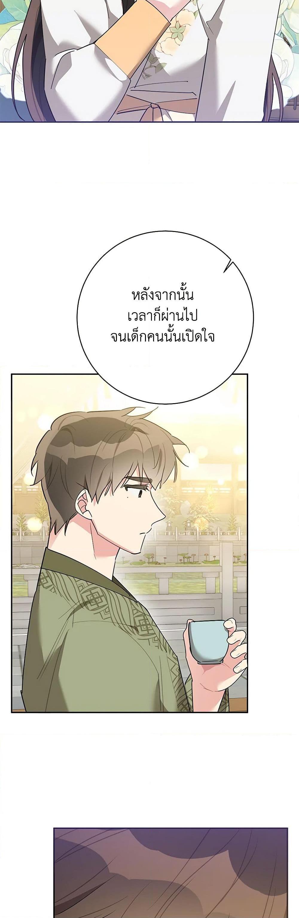 Manga-lc-com อ่านมังงะ อ่านการ์ตูน ออนไลน์ ฟรี Precious Daughter of the Greatest Martial Arts Villain ตอนที่ 1 2 3 4 5 6 7 8 9 10 11 12 13 14 ฟรี ไม่มีโฆษณา Manga-lc - อ่าน มังงะ อ่าน การ์ตูน ออนไลน์ อ่านมังงะ ฟรี