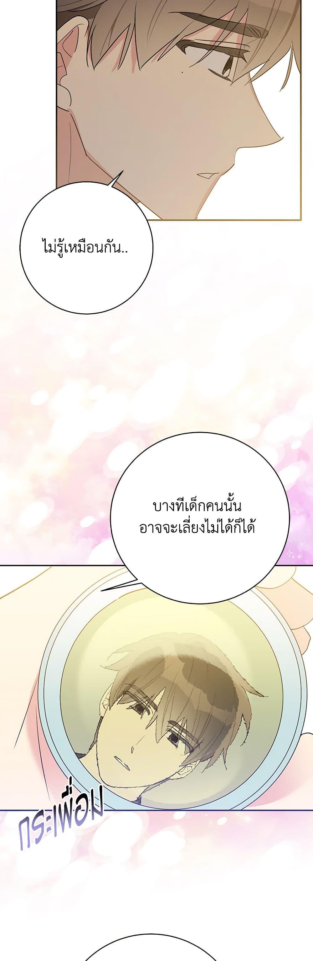 Manga-lc-com อ่านมังงะ อ่านการ์ตูน ออนไลน์ ฟรี Precious Daughter of the Greatest Martial Arts Villain ตอนที่ 1 2 3 4 5 6 7 8 9 10 11 12 13 14 ฟรี ไม่มีโฆษณา Manga-lc - อ่าน มังงะ อ่าน การ์ตูน ออนไลน์ อ่านมังงะ ฟรี