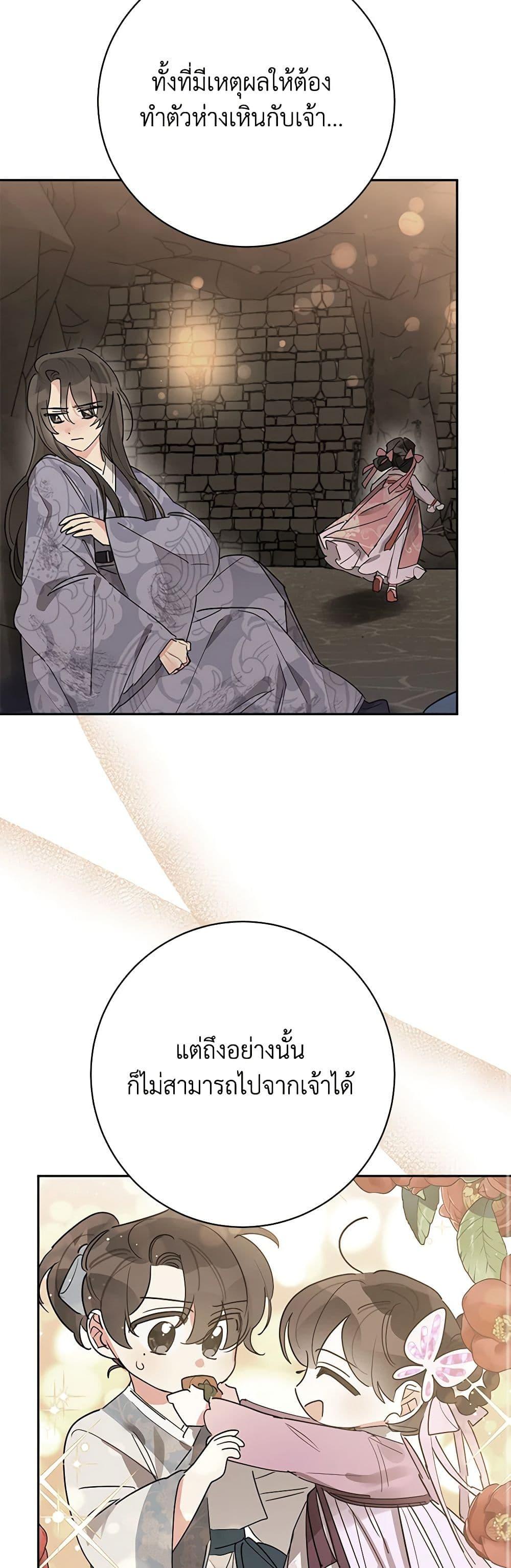 Manga-lc-com อ่านมังงะ อ่านการ์ตูน ออนไลน์ ฟรี Precious Daughter of the Greatest Martial Arts Villain ตอนที่ 1 2 3 4 5 6 7 8 9 10 11 12 13 14 ฟรี ไม่มีโฆษณา Manga-lc - อ่าน มังงะ อ่าน การ์ตูน ออนไลน์ อ่านมังงะ ฟรี