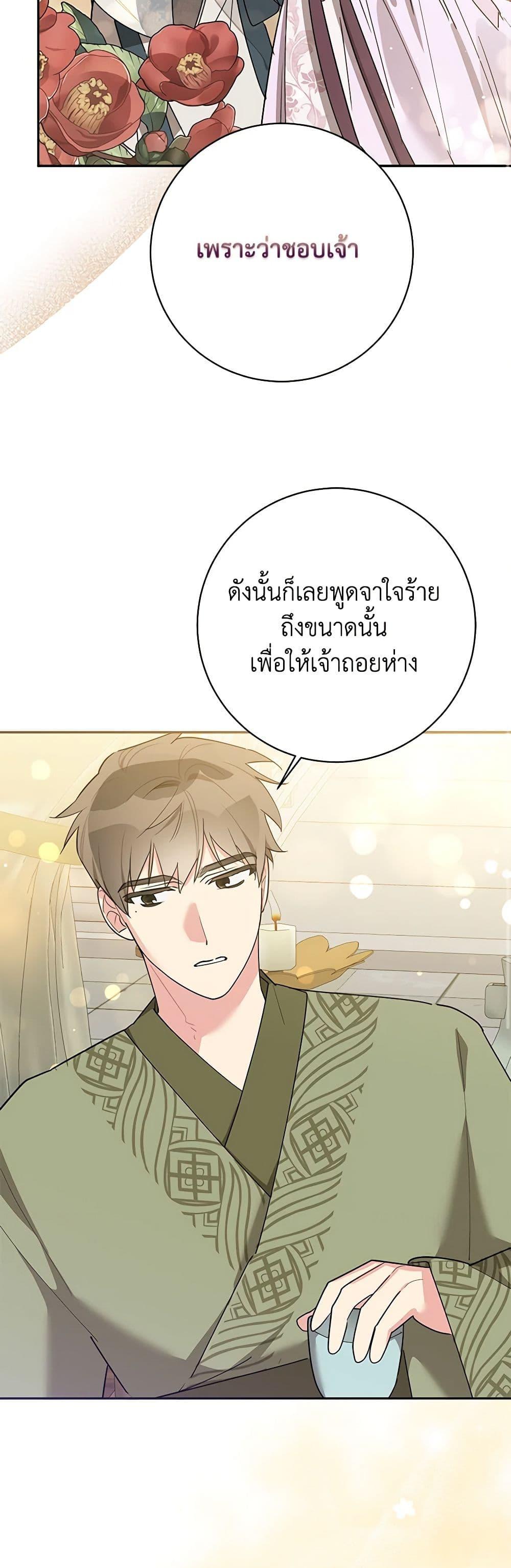 Manga-lc-com อ่านมังงะ อ่านการ์ตูน ออนไลน์ ฟรี Precious Daughter of the Greatest Martial Arts Villain ตอนที่ 1 2 3 4 5 6 7 8 9 10 11 12 13 14 ฟรี ไม่มีโฆษณา Manga-lc - อ่าน มังงะ อ่าน การ์ตูน ออนไลน์ อ่านมังงะ ฟรี