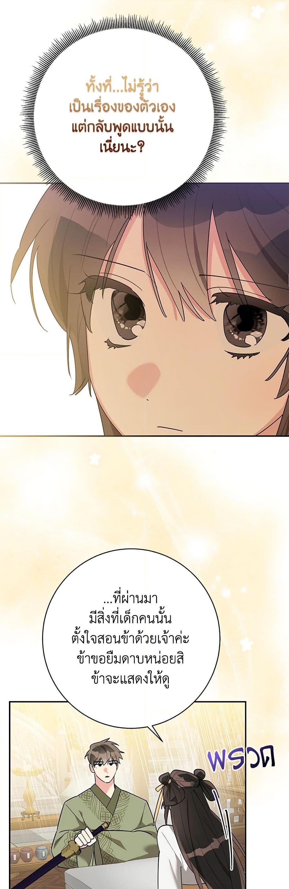 Manga-lc-com อ่านมังงะ อ่านการ์ตูน ออนไลน์ ฟรี Precious Daughter of the Greatest Martial Arts Villain ตอนที่ 1 2 3 4 5 6 7 8 9 10 11 12 13 14 ฟรี ไม่มีโฆษณา Manga-lc - อ่าน มังงะ อ่าน การ์ตูน ออนไลน์ อ่านมังงะ ฟรี