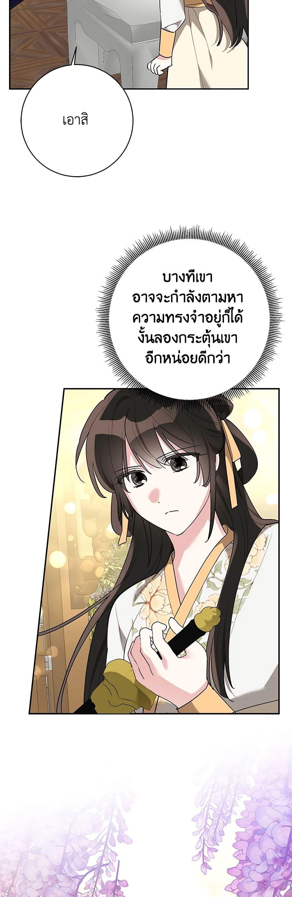 Manga-lc-com อ่านมังงะ อ่านการ์ตูน ออนไลน์ ฟรี Precious Daughter of the Greatest Martial Arts Villain ตอนที่ 1 2 3 4 5 6 7 8 9 10 11 12 13 14 ฟรี ไม่มีโฆษณา Manga-lc - อ่าน มังงะ อ่าน การ์ตูน ออนไลน์ อ่านมังงะ ฟรี