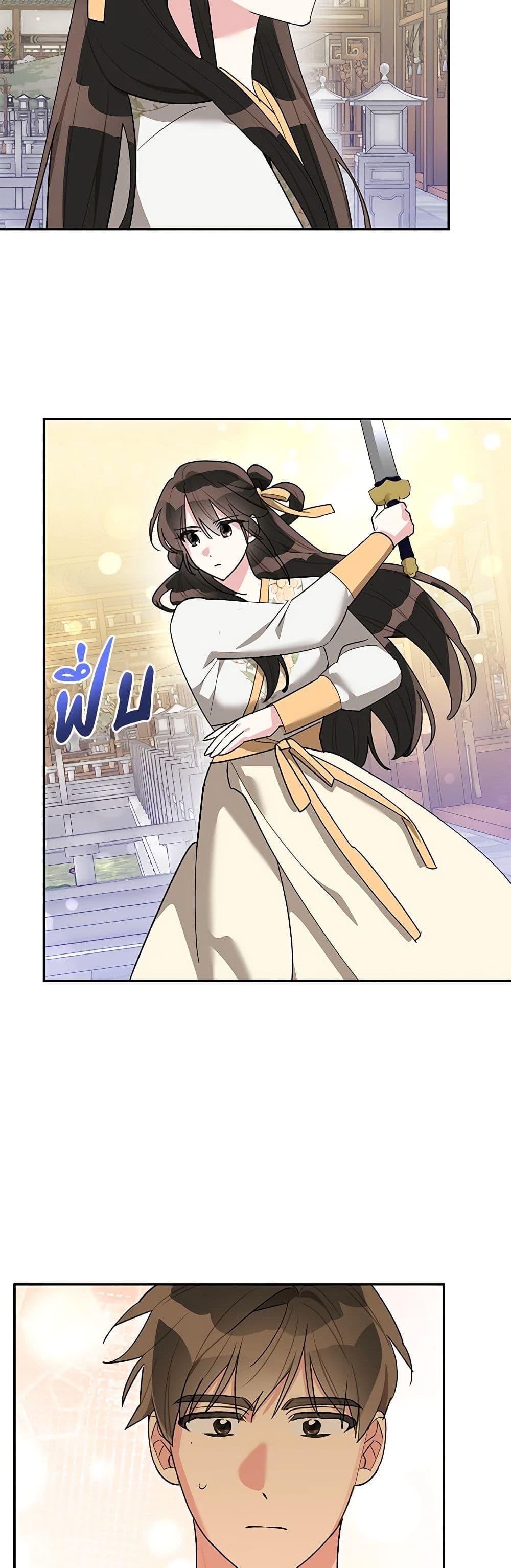 Manga-lc-com อ่านมังงะ อ่านการ์ตูน ออนไลน์ ฟรี Precious Daughter of the Greatest Martial Arts Villain ตอนที่ 1 2 3 4 5 6 7 8 9 10 11 12 13 14 ฟรี ไม่มีโฆษณา Manga-lc - อ่าน มังงะ อ่าน การ์ตูน ออนไลน์ อ่านมังงะ ฟรี