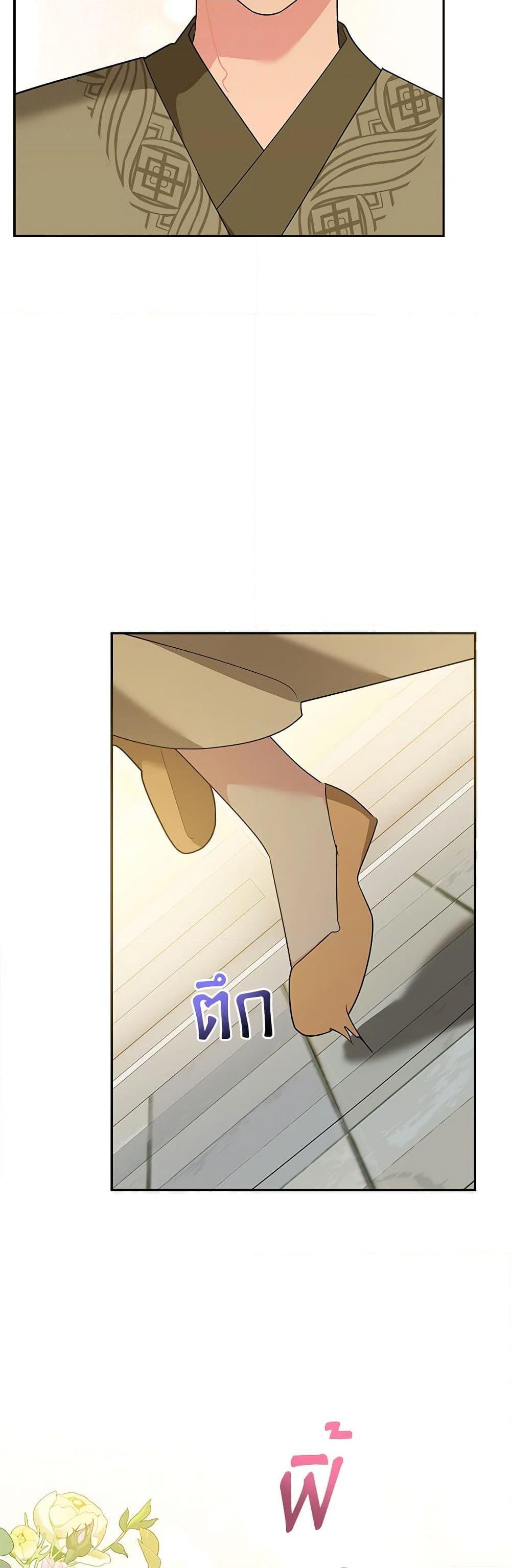 Manga-lc-com อ่านมังงะ อ่านการ์ตูน ออนไลน์ ฟรี Precious Daughter of the Greatest Martial Arts Villain ตอนที่ 1 2 3 4 5 6 7 8 9 10 11 12 13 14 ฟรี ไม่มีโฆษณา Manga-lc - อ่าน มังงะ อ่าน การ์ตูน ออนไลน์ อ่านมังงะ ฟรี