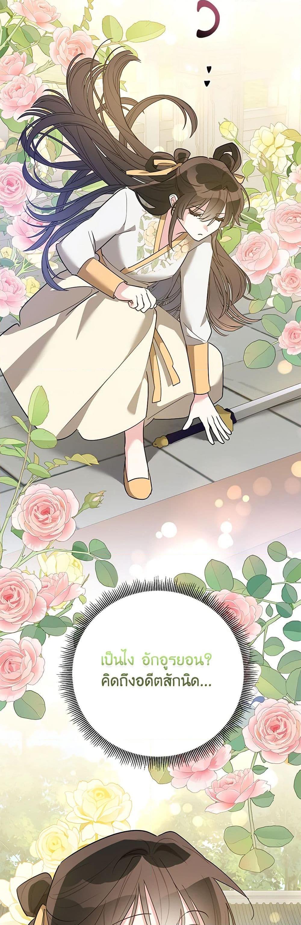 Manga-lc-com อ่านมังงะ อ่านการ์ตูน ออนไลน์ ฟรี Precious Daughter of the Greatest Martial Arts Villain ตอนที่ 1 2 3 4 5 6 7 8 9 10 11 12 13 14 ฟรี ไม่มีโฆษณา Manga-lc - อ่าน มังงะ อ่าน การ์ตูน ออนไลน์ อ่านมังงะ ฟรี