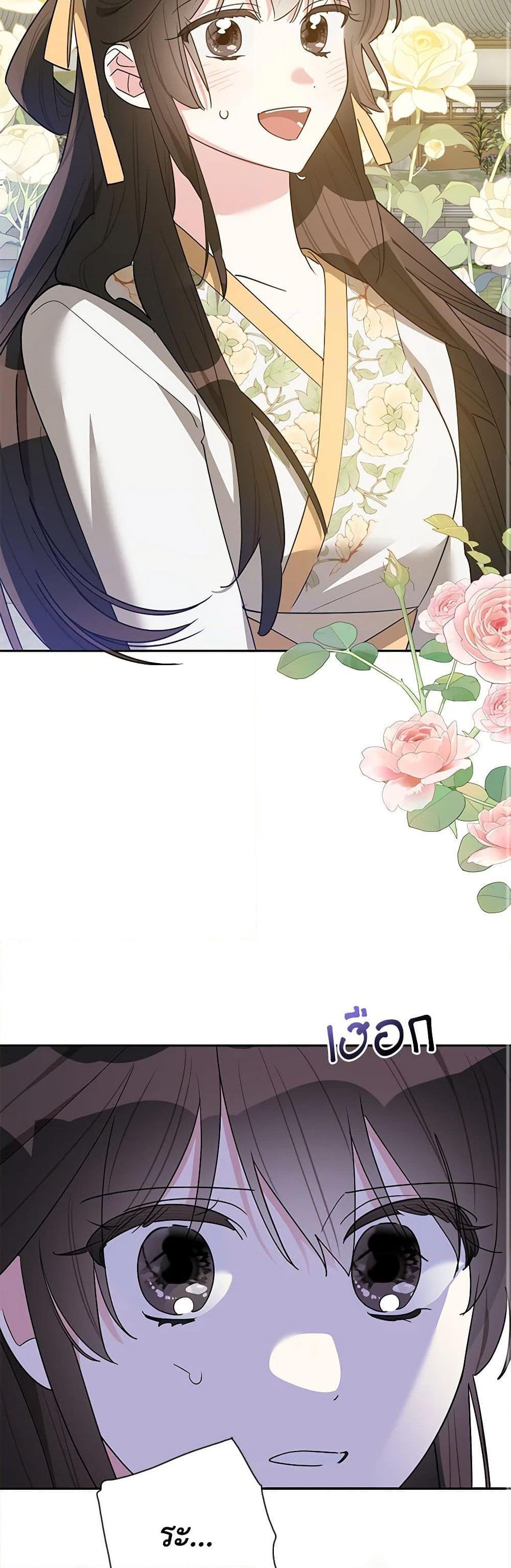 Manga-lc-com อ่านมังงะ อ่านการ์ตูน ออนไลน์ ฟรี Precious Daughter of the Greatest Martial Arts Villain ตอนที่ 1 2 3 4 5 6 7 8 9 10 11 12 13 14 ฟรี ไม่มีโฆษณา Manga-lc - อ่าน มังงะ อ่าน การ์ตูน ออนไลน์ อ่านมังงะ ฟรี