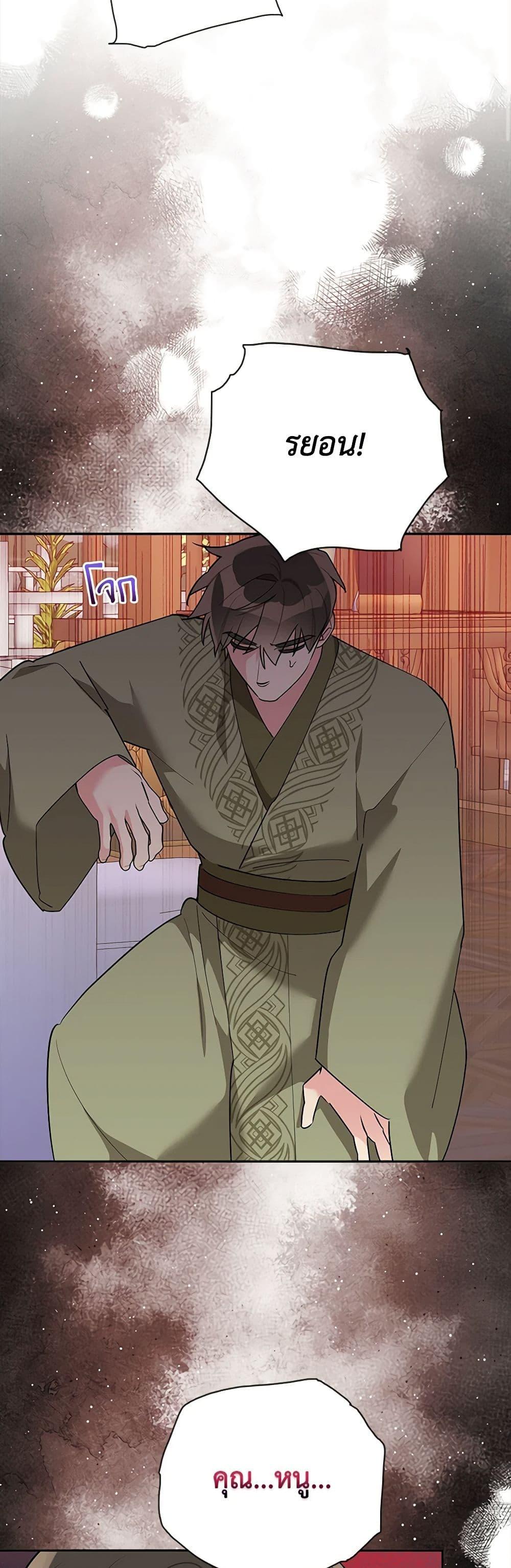 Manga-lc-com อ่านมังงะ อ่านการ์ตูน ออนไลน์ ฟรี Precious Daughter of the Greatest Martial Arts Villain ตอนที่ 1 2 3 4 5 6 7 8 9 10 11 12 13 14 ฟรี ไม่มีโฆษณา Manga-lc - อ่าน มังงะ อ่าน การ์ตูน ออนไลน์ อ่านมังงะ ฟรี