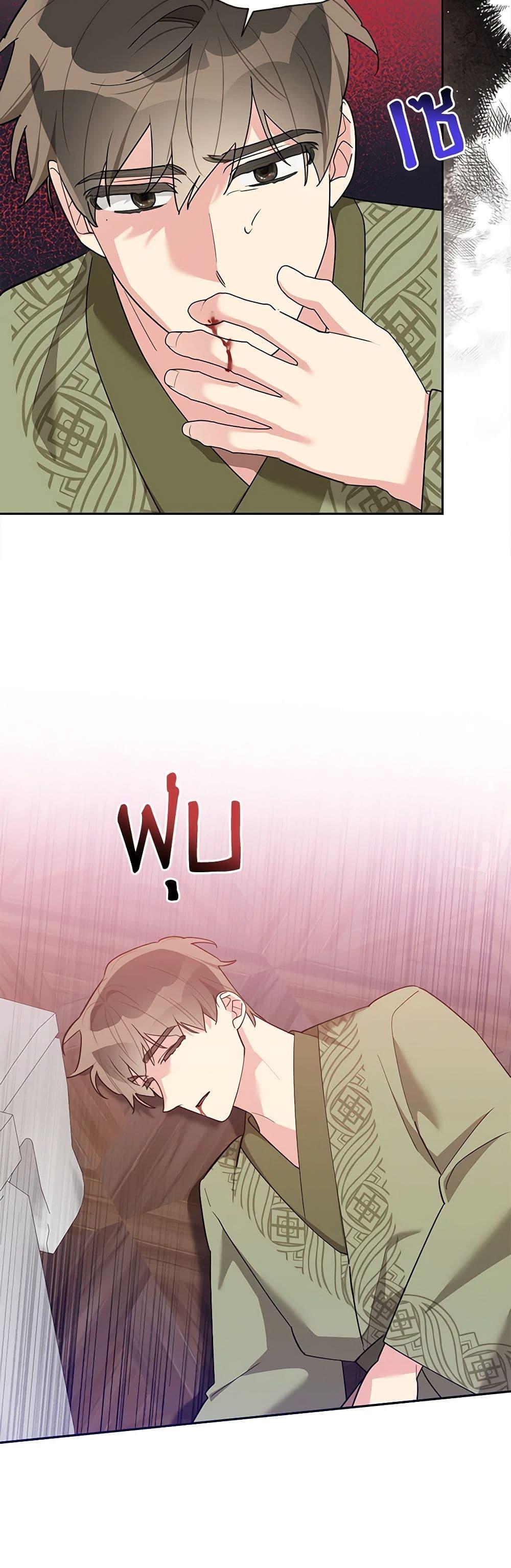 Manga-lc-com อ่านมังงะ อ่านการ์ตูน ออนไลน์ ฟรี Precious Daughter of the Greatest Martial Arts Villain ตอนที่ 1 2 3 4 5 6 7 8 9 10 11 12 13 14 ฟรี ไม่มีโฆษณา Manga-lc - อ่าน มังงะ อ่าน การ์ตูน ออนไลน์ อ่านมังงะ ฟรี