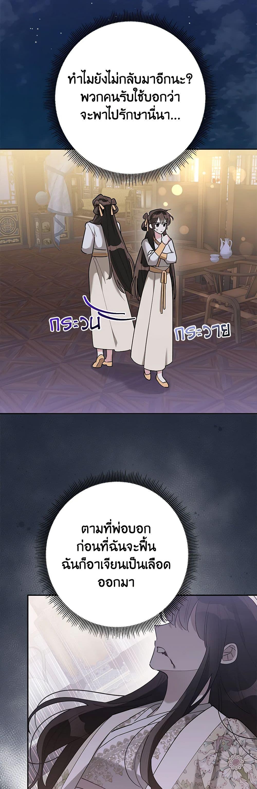 Manga-lc-com อ่านมังงะ อ่านการ์ตูน ออนไลน์ ฟรี Precious Daughter of the Greatest Martial Arts Villain ตอนที่ 1 2 3 4 5 6 7 8 9 10 11 12 13 14 ฟรี ไม่มีโฆษณา Manga-lc - อ่าน มังงะ อ่าน การ์ตูน ออนไลน์ อ่านมังงะ ฟรี