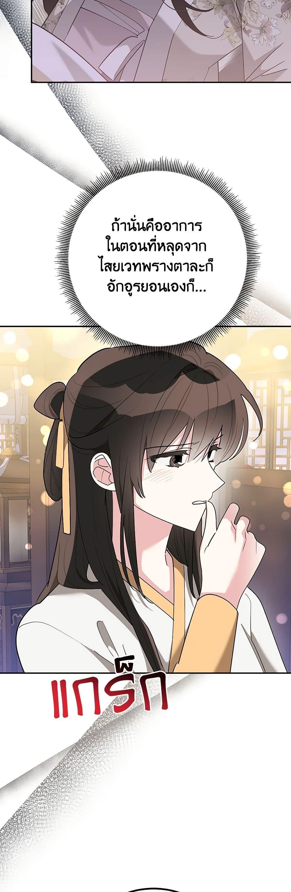 Manga-lc-com อ่านมังงะ อ่านการ์ตูน ออนไลน์ ฟรี Precious Daughter of the Greatest Martial Arts Villain ตอนที่ 1 2 3 4 5 6 7 8 9 10 11 12 13 14 ฟรี ไม่มีโฆษณา Manga-lc - อ่าน มังงะ อ่าน การ์ตูน ออนไลน์ อ่านมังงะ ฟรี