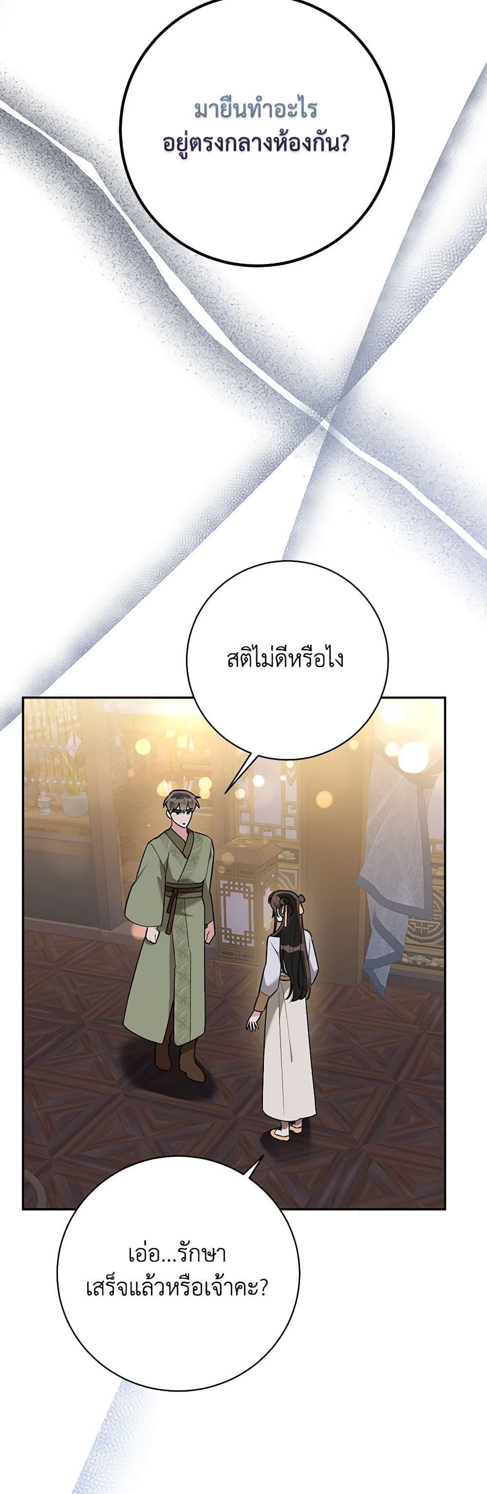 Manga-lc-com อ่านมังงะ อ่านการ์ตูน ออนไลน์ ฟรี Precious Daughter of the Greatest Martial Arts Villain ตอนที่ 1 2 3 4 5 6 7 8 9 10 11 12 13 14 ฟรี ไม่มีโฆษณา Manga-lc - อ่าน มังงะ อ่าน การ์ตูน ออนไลน์ อ่านมังงะ ฟรี
