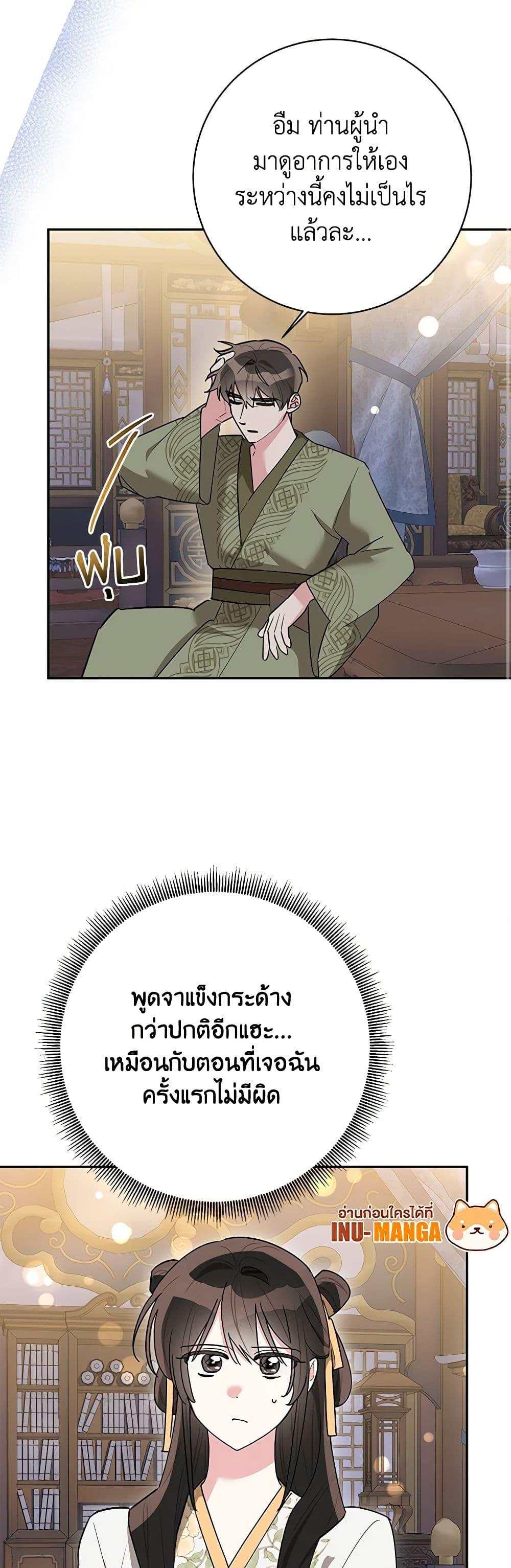 Manga-lc-com อ่านมังงะ อ่านการ์ตูน ออนไลน์ ฟรี Precious Daughter of the Greatest Martial Arts Villain ตอนที่ 1 2 3 4 5 6 7 8 9 10 11 12 13 14 ฟรี ไม่มีโฆษณา Manga-lc - อ่าน มังงะ อ่าน การ์ตูน ออนไลน์ อ่านมังงะ ฟรี