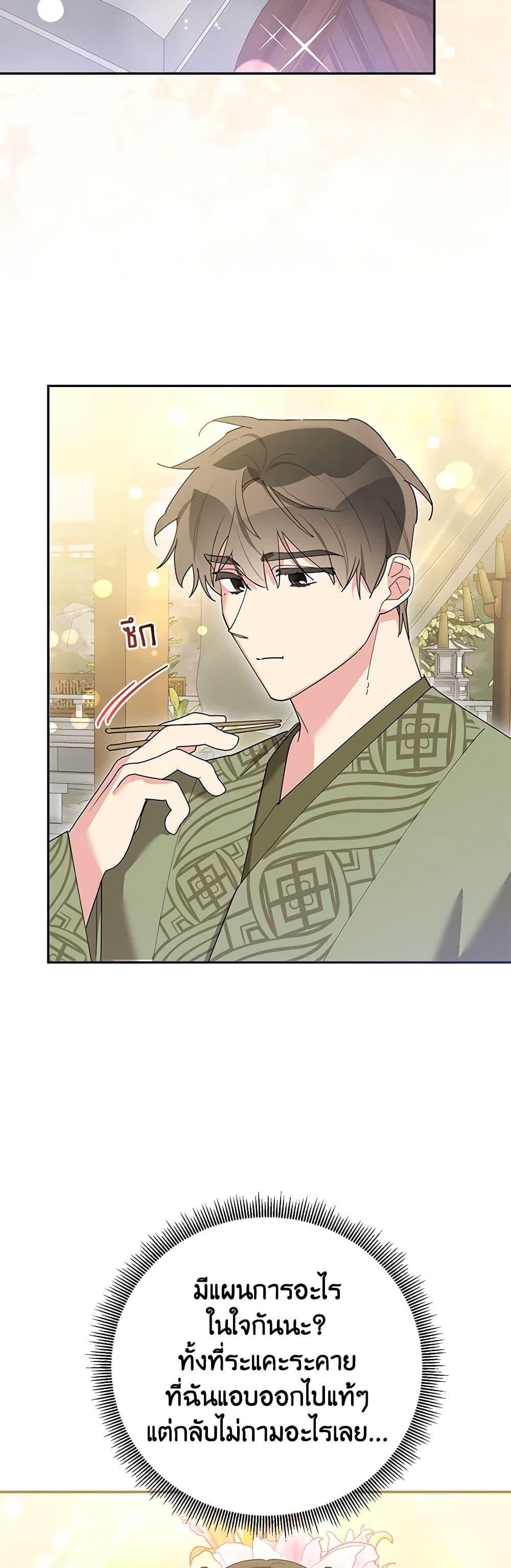 Manga-lc-com อ่านมังงะ อ่านการ์ตูน ออนไลน์ ฟรี Precious Daughter of the Greatest Martial Arts Villain ตอนที่ 1 2 3 4 5 6 7 8 9 10 11 12 13 14 ฟรี ไม่มีโฆษณา Manga-lc - อ่าน มังงะ อ่าน การ์ตูน ออนไลน์ อ่านมังงะ ฟรี