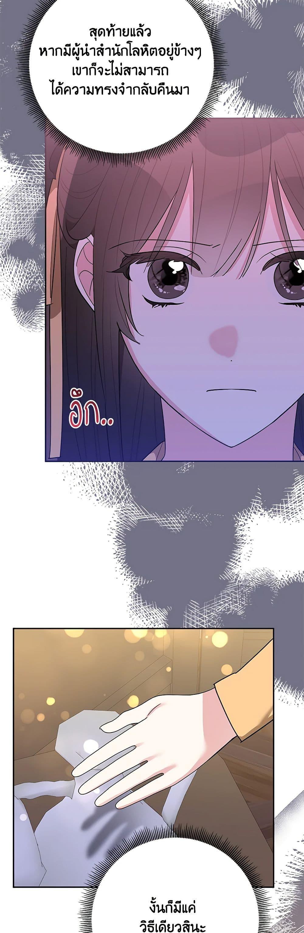 Manga-lc-com อ่านมังงะ อ่านการ์ตูน ออนไลน์ ฟรี Precious Daughter of the Greatest Martial Arts Villain ตอนที่ 1 2 3 4 5 6 7 8 9 10 11 12 13 14 ฟรี ไม่มีโฆษณา Manga-lc - อ่าน มังงะ อ่าน การ์ตูน ออนไลน์ อ่านมังงะ ฟรี