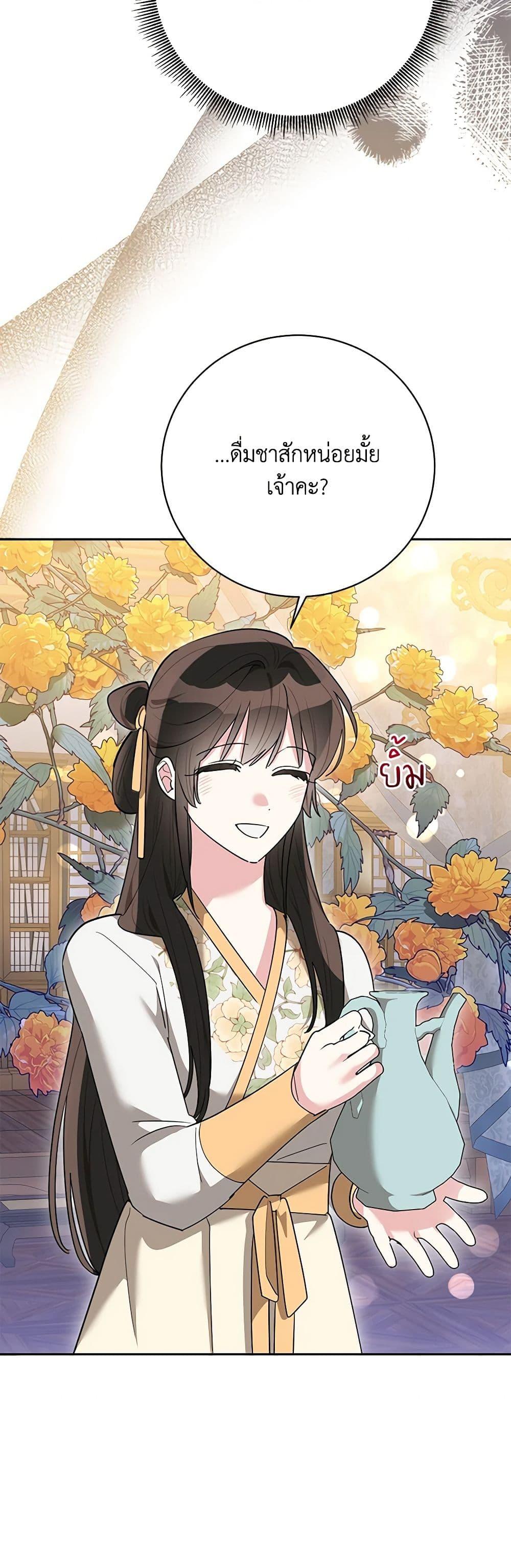 Manga-lc-com อ่านมังงะ อ่านการ์ตูน ออนไลน์ ฟรี Precious Daughter of the Greatest Martial Arts Villain ตอนที่ 1 2 3 4 5 6 7 8 9 10 11 12 13 14 ฟรี ไม่มีโฆษณา Manga-lc - อ่าน มังงะ อ่าน การ์ตูน ออนไลน์ อ่านมังงะ ฟรี