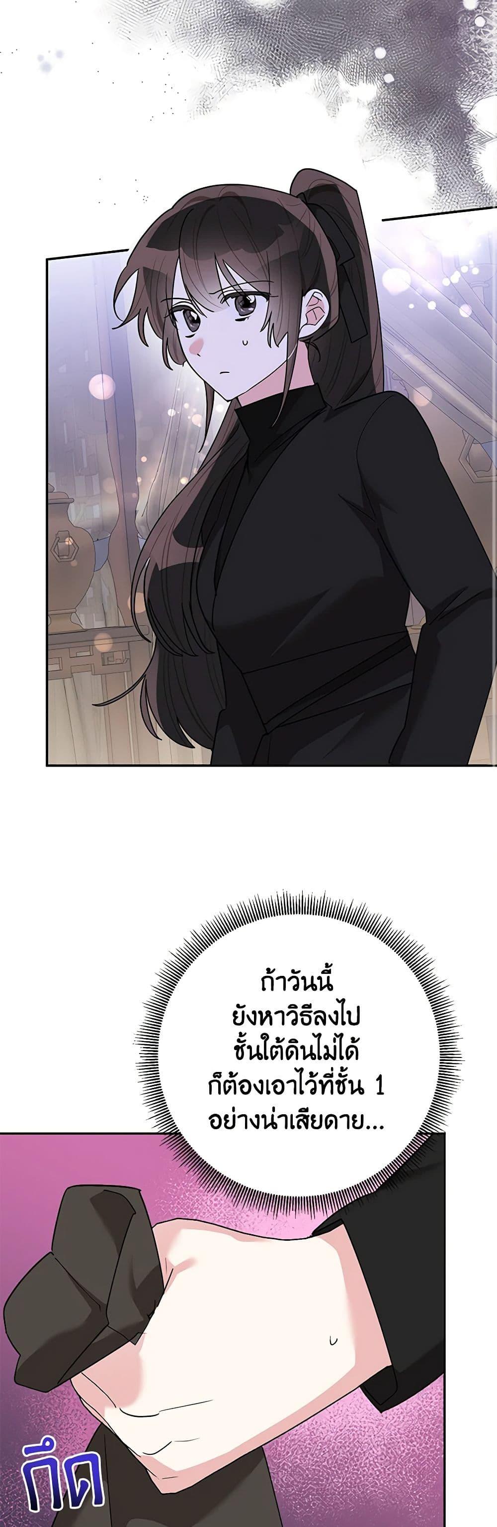 Manga-lc-com อ่านมังงะ อ่านการ์ตูน ออนไลน์ ฟรี Precious Daughter of the Greatest Martial Arts Villain ตอนที่ 1 2 3 4 5 6 7 8 9 10 11 12 13 14 ฟรี ไม่มีโฆษณา Manga-lc - อ่าน มังงะ อ่าน การ์ตูน ออนไลน์ อ่านมังงะ ฟรี