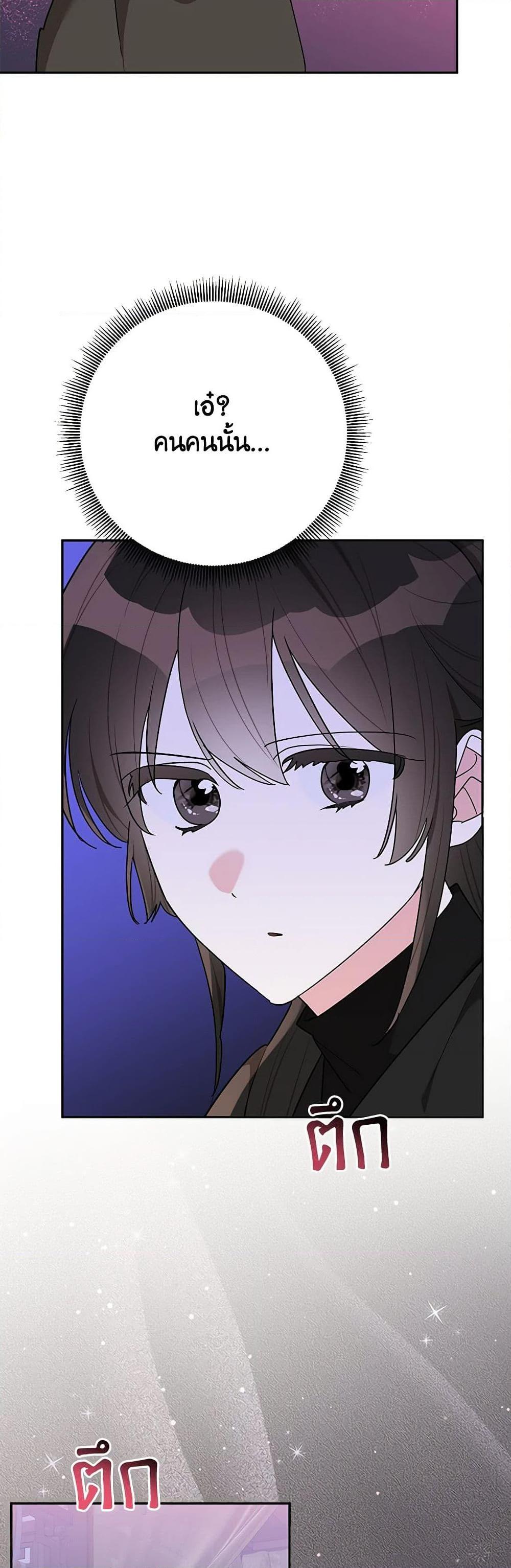 Manga-lc-com อ่านมังงะ อ่านการ์ตูน ออนไลน์ ฟรี Precious Daughter of the Greatest Martial Arts Villain ตอนที่ 1 2 3 4 5 6 7 8 9 10 11 12 13 14 ฟรี ไม่มีโฆษณา Manga-lc - อ่าน มังงะ อ่าน การ์ตูน ออนไลน์ อ่านมังงะ ฟรี