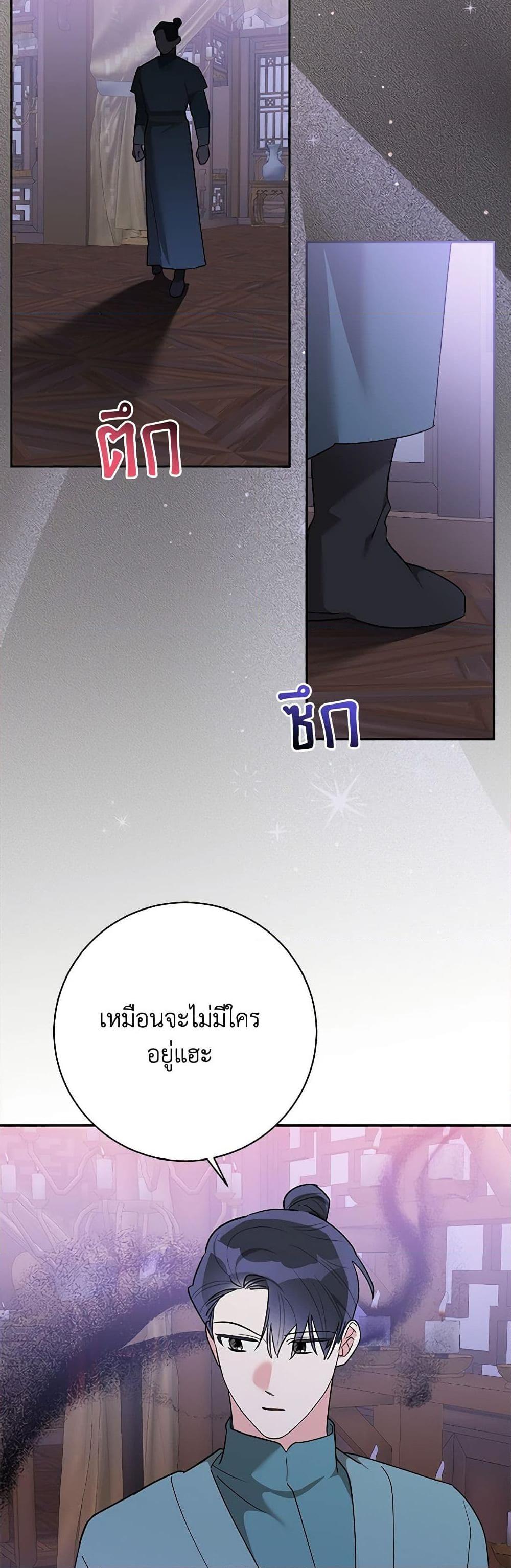 Manga-lc-com อ่านมังงะ อ่านการ์ตูน ออนไลน์ ฟรี Precious Daughter of the Greatest Martial Arts Villain ตอนที่ 1 2 3 4 5 6 7 8 9 10 11 12 13 14 ฟรี ไม่มีโฆษณา Manga-lc - อ่าน มังงะ อ่าน การ์ตูน ออนไลน์ อ่านมังงะ ฟรี