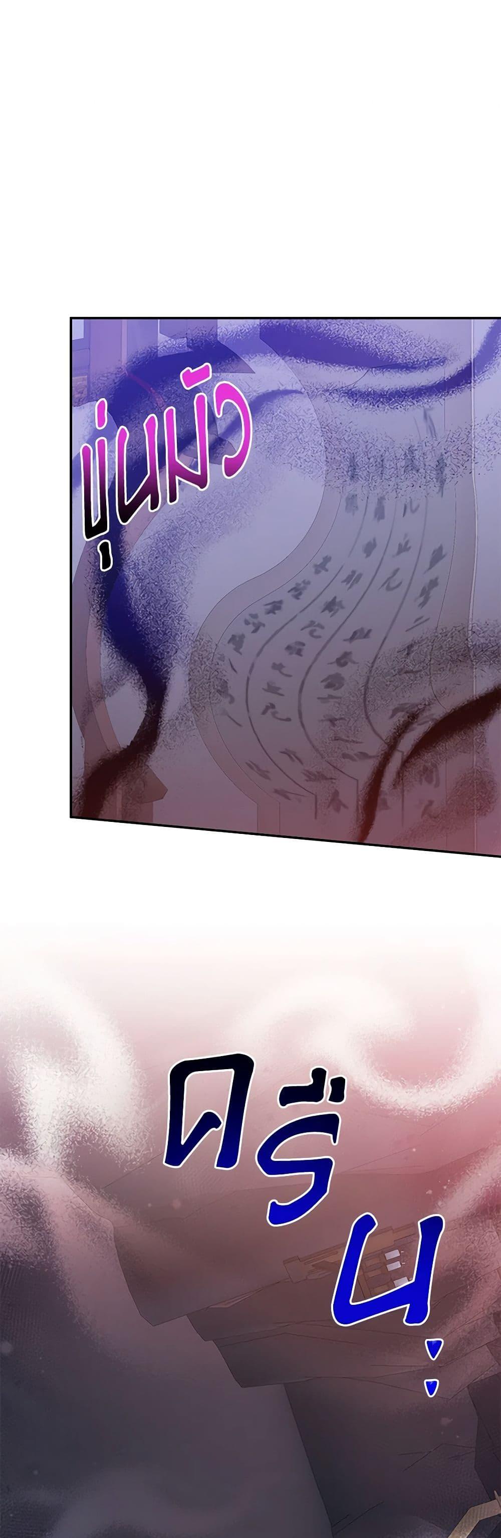 Manga-lc-com อ่านมังงะ อ่านการ์ตูน ออนไลน์ ฟรี Precious Daughter of the Greatest Martial Arts Villain ตอนที่ 1 2 3 4 5 6 7 8 9 10 11 12 13 14 ฟรี ไม่มีโฆษณา Manga-lc - อ่าน มังงะ อ่าน การ์ตูน ออนไลน์ อ่านมังงะ ฟรี