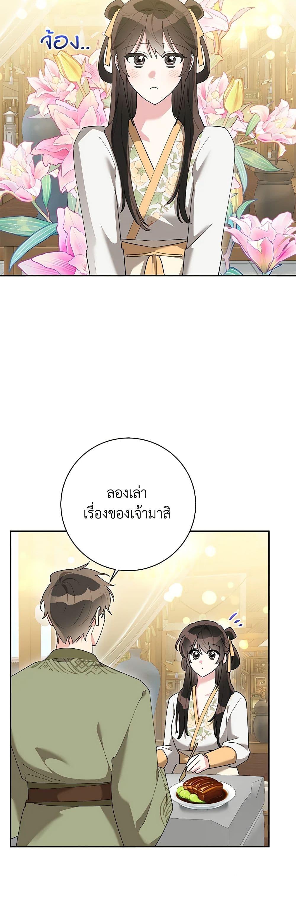 Manga-lc-com อ่านมังงะ อ่านการ์ตูน ออนไลน์ ฟรี Precious Daughter of the Greatest Martial Arts Villain ตอนที่ 1 2 3 4 5 6 7 8 9 10 11 12 13 14 ฟรี ไม่มีโฆษณา Manga-lc - อ่าน มังงะ อ่าน การ์ตูน ออนไลน์ อ่านมังงะ ฟรี