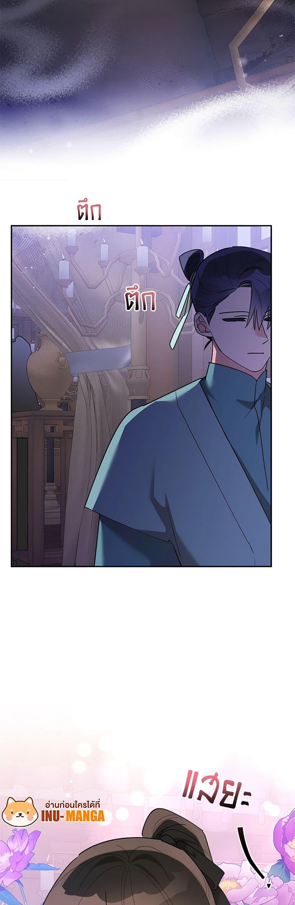 Manga-lc-com อ่านมังงะ อ่านการ์ตูน ออนไลน์ ฟรี Precious Daughter of the Greatest Martial Arts Villain ตอนที่ 1 2 3 4 5 6 7 8 9 10 11 12 13 14 ฟรี ไม่มีโฆษณา Manga-lc - อ่าน มังงะ อ่าน การ์ตูน ออนไลน์ อ่านมังงะ ฟรี