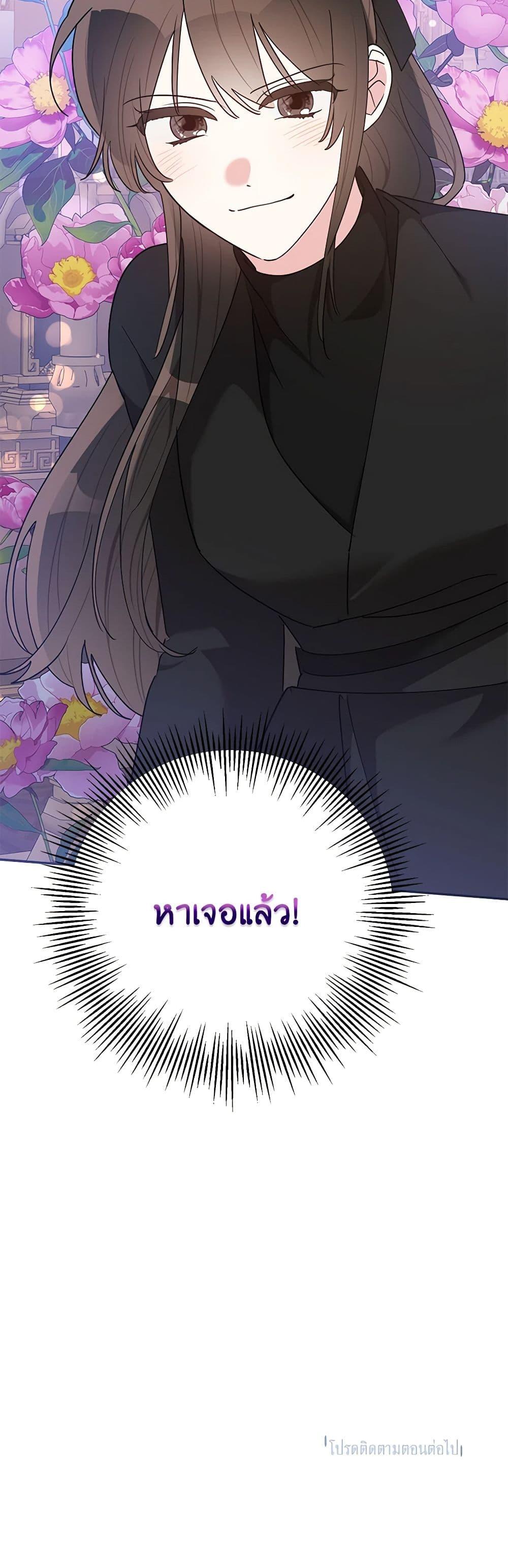 Manga-lc-com อ่านมังงะ อ่านการ์ตูน ออนไลน์ ฟรี Precious Daughter of the Greatest Martial Arts Villain ตอนที่ 1 2 3 4 5 6 7 8 9 10 11 12 13 14 ฟรี ไม่มีโฆษณา Manga-lc - อ่าน มังงะ อ่าน การ์ตูน ออนไลน์ อ่านมังงะ ฟรี