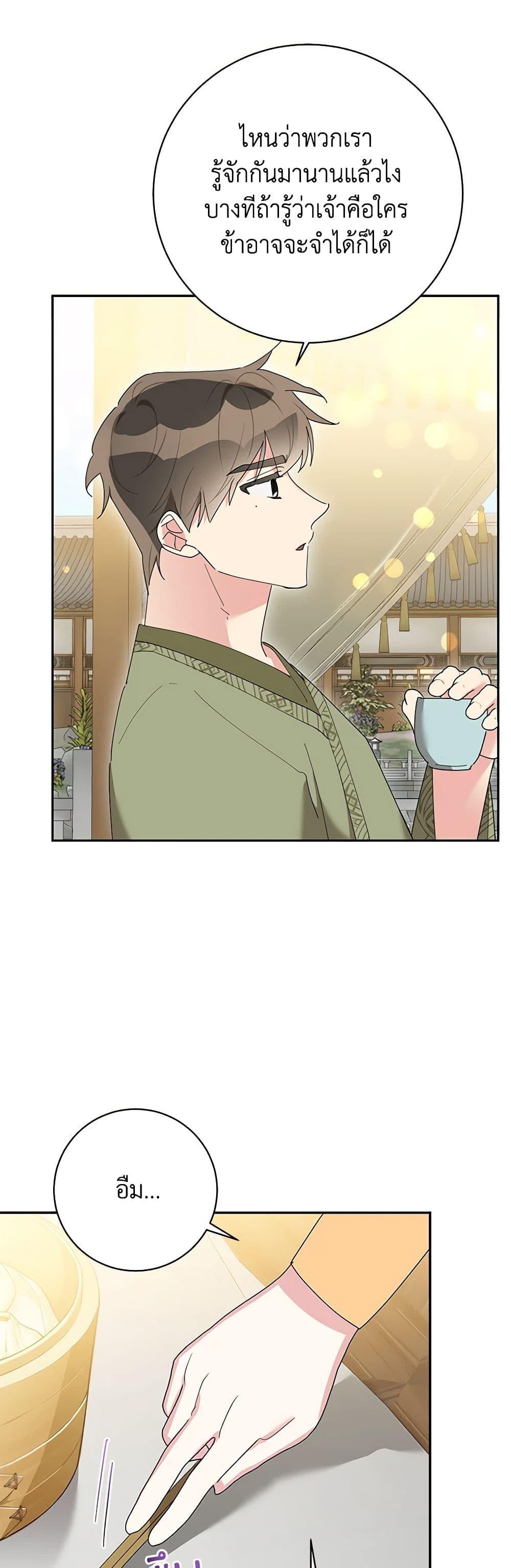 Manga-lc-com อ่านมังงะ อ่านการ์ตูน ออนไลน์ ฟรี Precious Daughter of the Greatest Martial Arts Villain ตอนที่ 1 2 3 4 5 6 7 8 9 10 11 12 13 14 ฟรี ไม่มีโฆษณา Manga-lc - อ่าน มังงะ อ่าน การ์ตูน ออนไลน์ อ่านมังงะ ฟรี