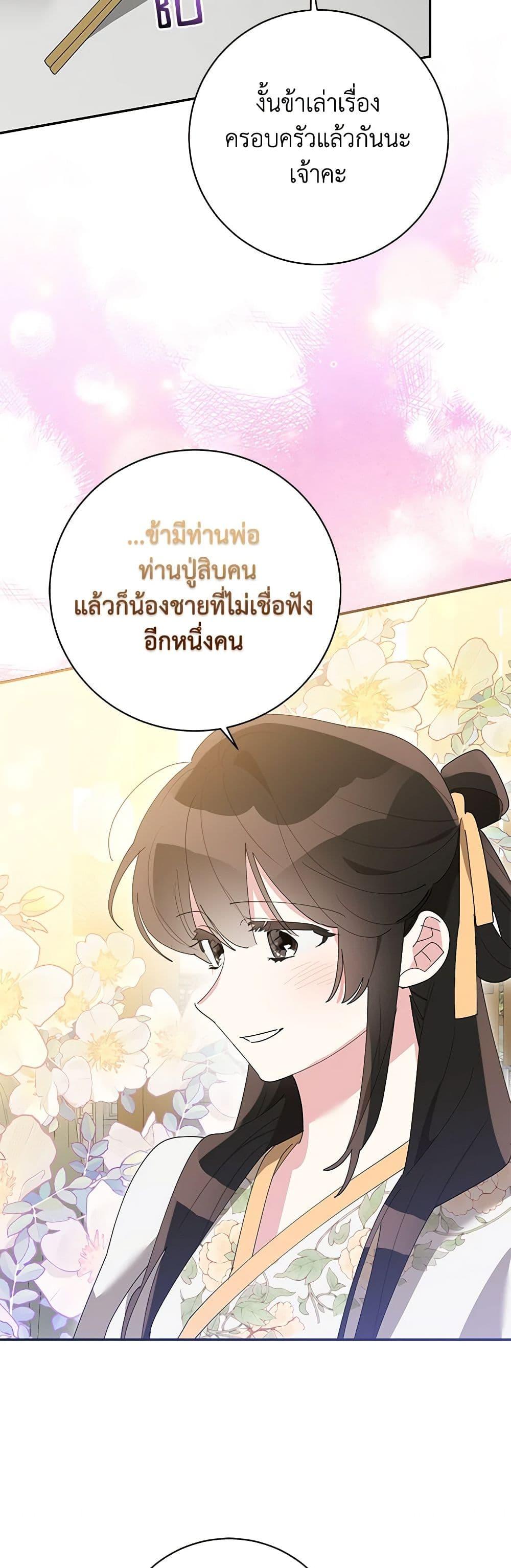 Manga-lc-com อ่านมังงะ อ่านการ์ตูน ออนไลน์ ฟรี Precious Daughter of the Greatest Martial Arts Villain ตอนที่ 1 2 3 4 5 6 7 8 9 10 11 12 13 14 ฟรี ไม่มีโฆษณา Manga-lc - อ่าน มังงะ อ่าน การ์ตูน ออนไลน์ อ่านมังงะ ฟรี