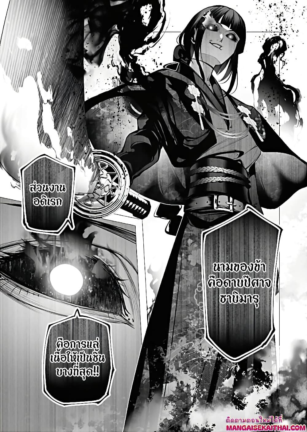 Manga-lc-com อ่านมังงะ อ่านการ์ตูน ออนไลน์ ฟรี The Serial Killer Is Reincarnated Into the Another World. ตอนที่ 1 2 3 4 5 6 7 8 9 10 11 12 13 14 ฟรี ไม่มีโฆษณา Manga-lc - อ่าน มังงะ อ่าน การ์ตูน ออนไลน์ อ่านมังงะ ฟรี