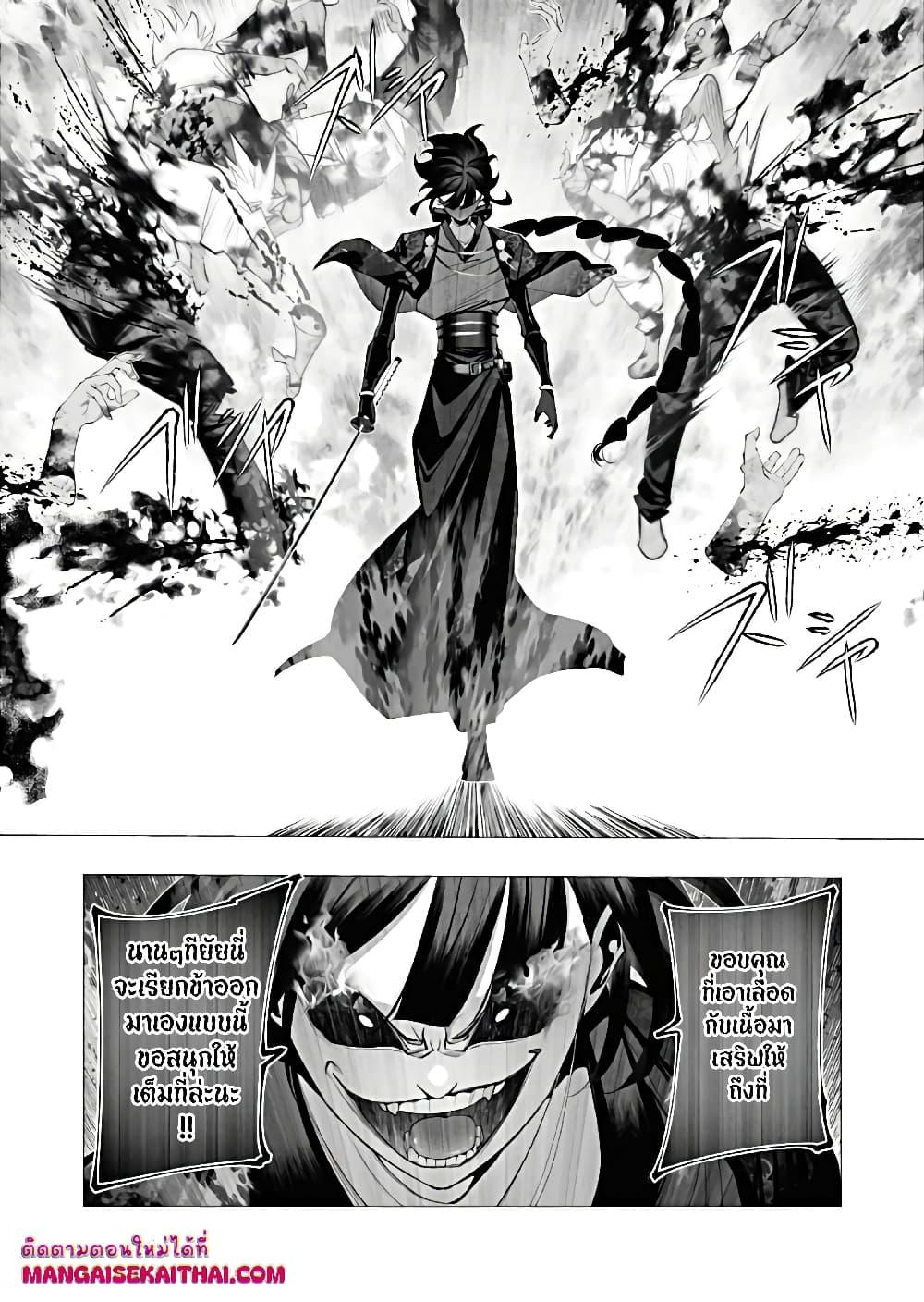 Manga-lc-com อ่านมังงะ อ่านการ์ตูน ออนไลน์ ฟรี The Serial Killer Is Reincarnated Into the Another World. ตอนที่ 1 2 3 4 5 6 7 8 9 10 11 12 13 14 ฟรี ไม่มีโฆษณา Manga-lc - อ่าน มังงะ อ่าน การ์ตูน ออนไลน์ อ่านมังงะ ฟรี