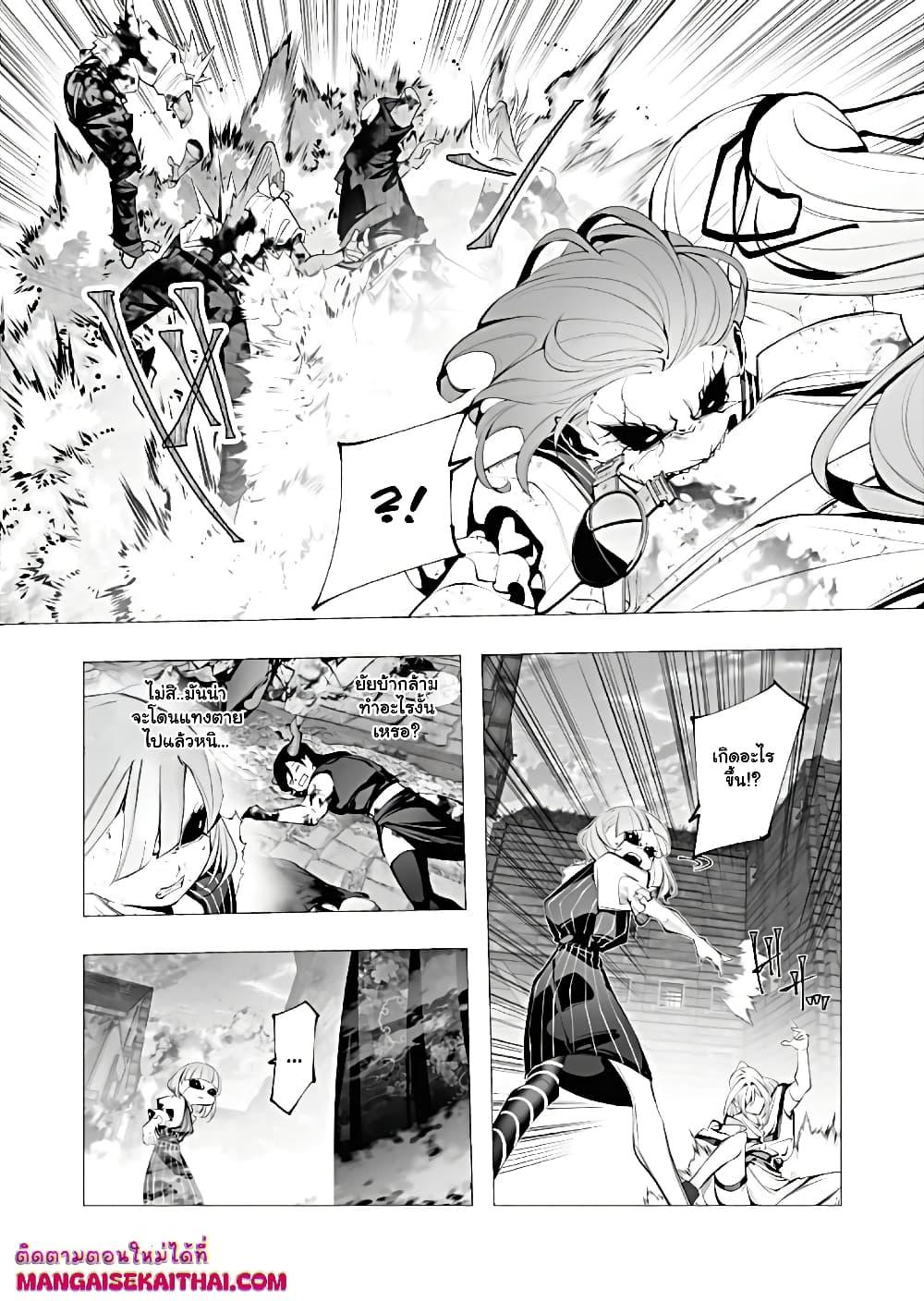 Manga-lc-com อ่านมังงะ อ่านการ์ตูน ออนไลน์ ฟรี The Serial Killer Is Reincarnated Into the Another World. ตอนที่ 1 2 3 4 5 6 7 8 9 10 11 12 13 14 ฟรี ไม่มีโฆษณา Manga-lc - อ่าน มังงะ อ่าน การ์ตูน ออนไลน์ อ่านมังงะ ฟรี