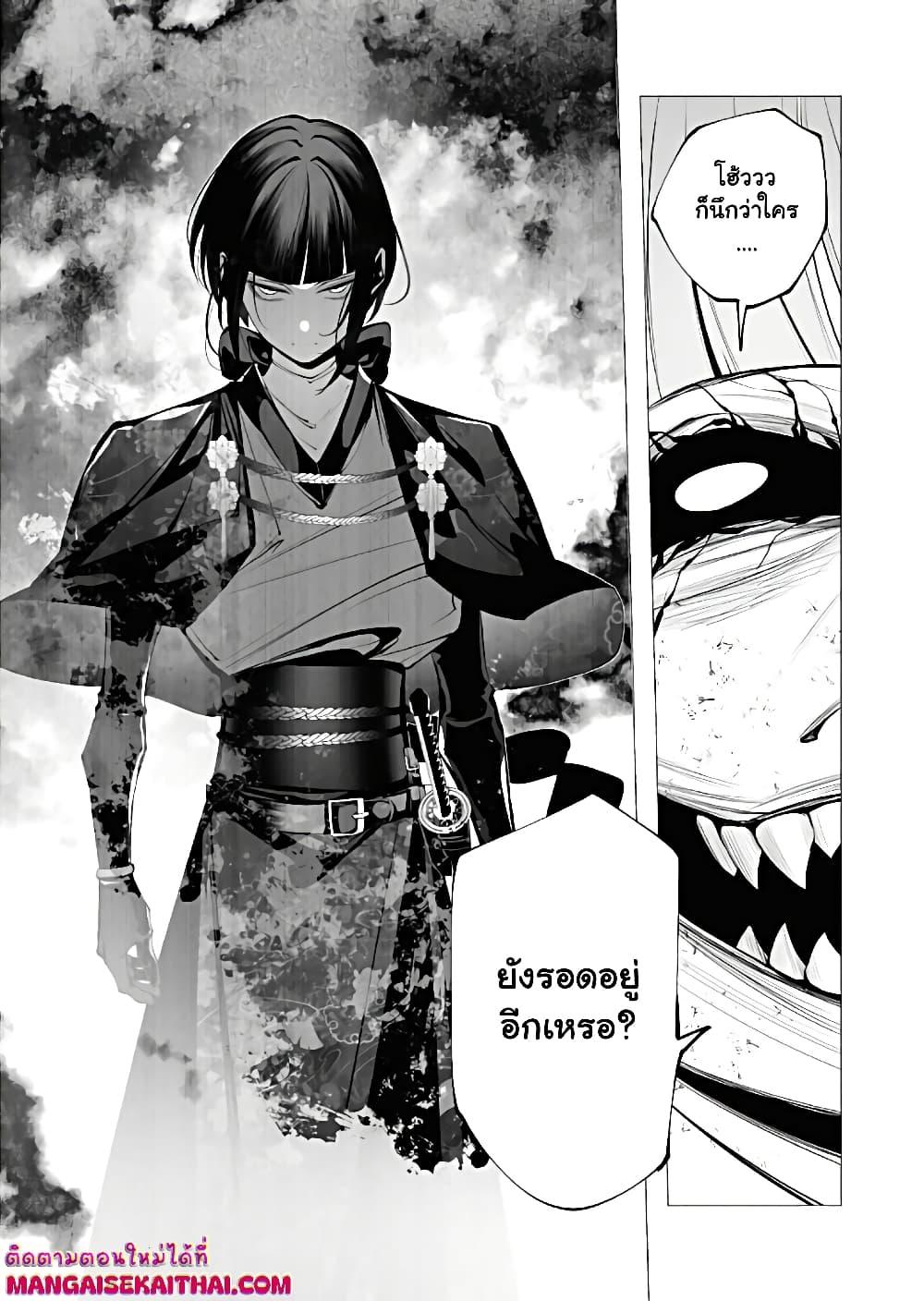 Manga-lc-com อ่านมังงะ อ่านการ์ตูน ออนไลน์ ฟรี The Serial Killer Is Reincarnated Into the Another World. ตอนที่ 1 2 3 4 5 6 7 8 9 10 11 12 13 14 ฟรี ไม่มีโฆษณา Manga-lc - อ่าน มังงะ อ่าน การ์ตูน ออนไลน์ อ่านมังงะ ฟรี