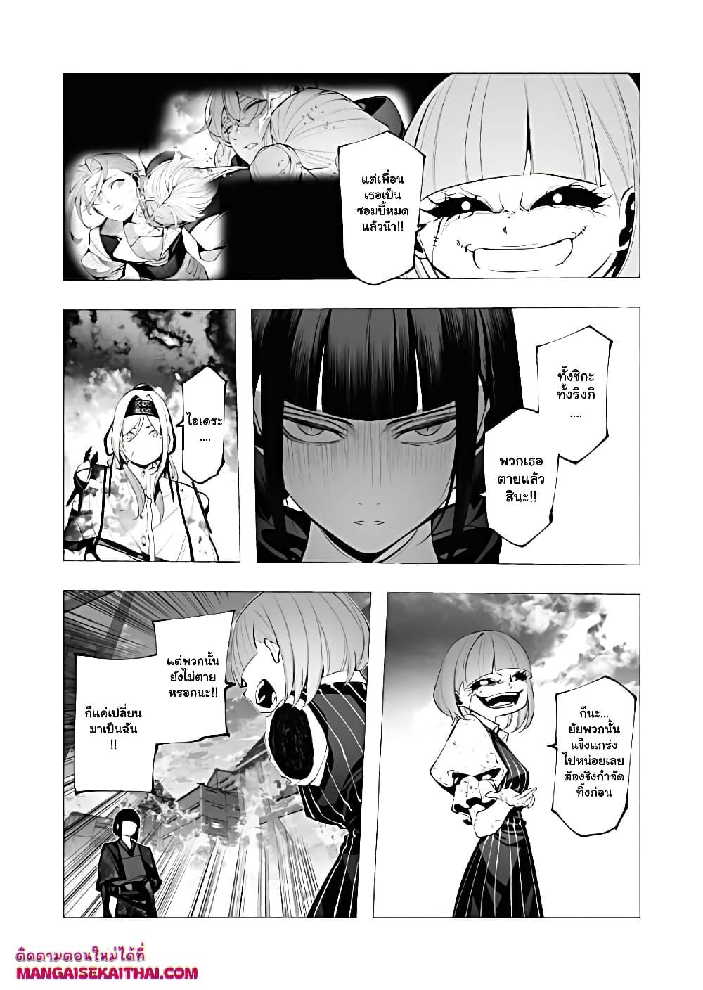 Manga-lc-com อ่านมังงะ อ่านการ์ตูน ออนไลน์ ฟรี The Serial Killer Is Reincarnated Into the Another World. ตอนที่ 1 2 3 4 5 6 7 8 9 10 11 12 13 14 ฟรี ไม่มีโฆษณา Manga-lc - อ่าน มังงะ อ่าน การ์ตูน ออนไลน์ อ่านมังงะ ฟรี