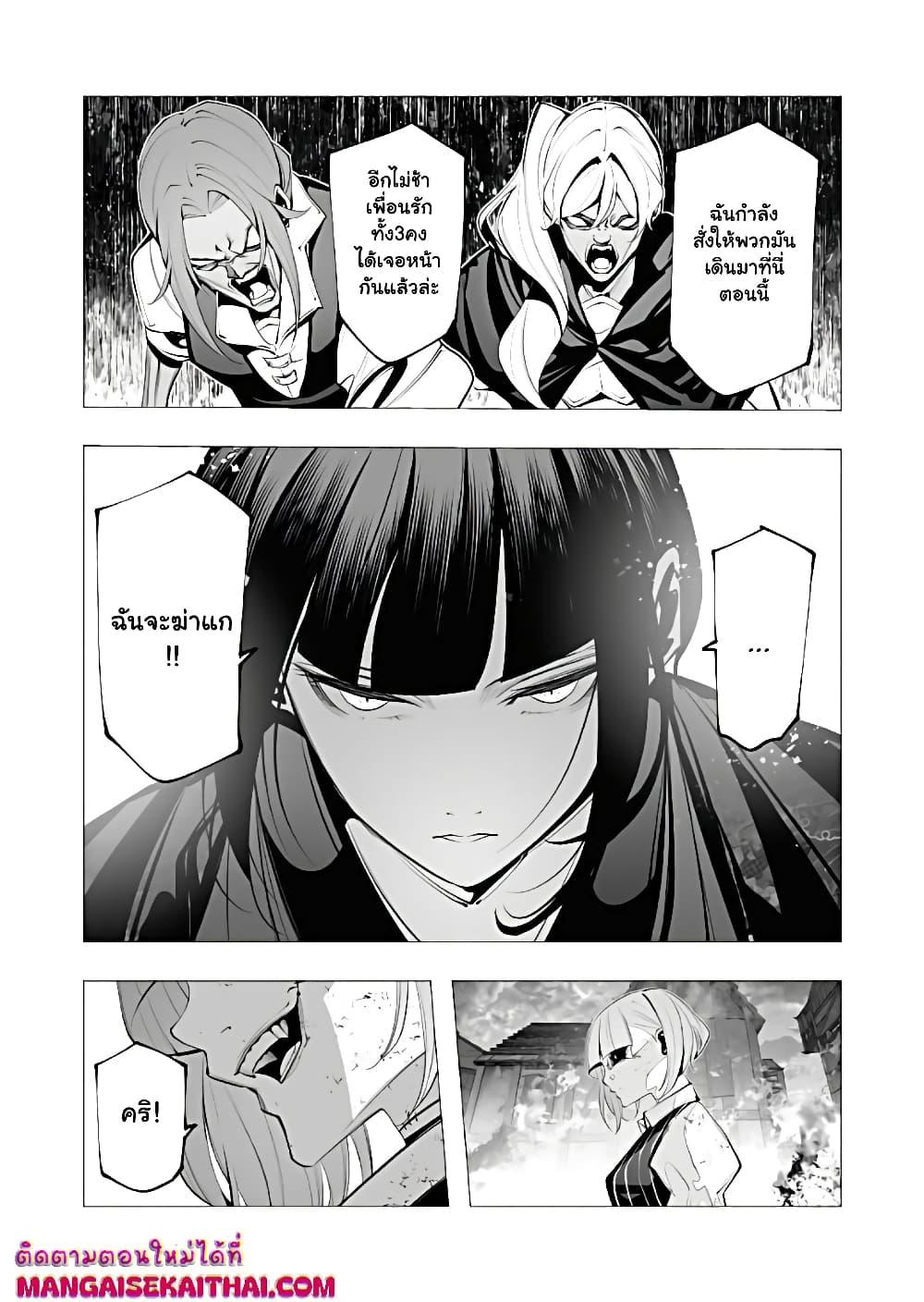 Manga-lc-com อ่านมังงะ อ่านการ์ตูน ออนไลน์ ฟรี The Serial Killer Is Reincarnated Into the Another World. ตอนที่ 1 2 3 4 5 6 7 8 9 10 11 12 13 14 ฟรี ไม่มีโฆษณา Manga-lc - อ่าน มังงะ อ่าน การ์ตูน ออนไลน์ อ่านมังงะ ฟรี