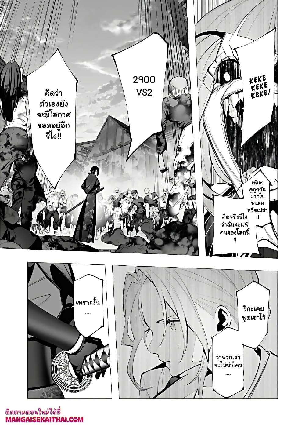 Manga-lc-com อ่านมังงะ อ่านการ์ตูน ออนไลน์ ฟรี The Serial Killer Is Reincarnated Into the Another World. ตอนที่ 1 2 3 4 5 6 7 8 9 10 11 12 13 14 ฟรี ไม่มีโฆษณา Manga-lc - อ่าน มังงะ อ่าน การ์ตูน ออนไลน์ อ่านมังงะ ฟรี