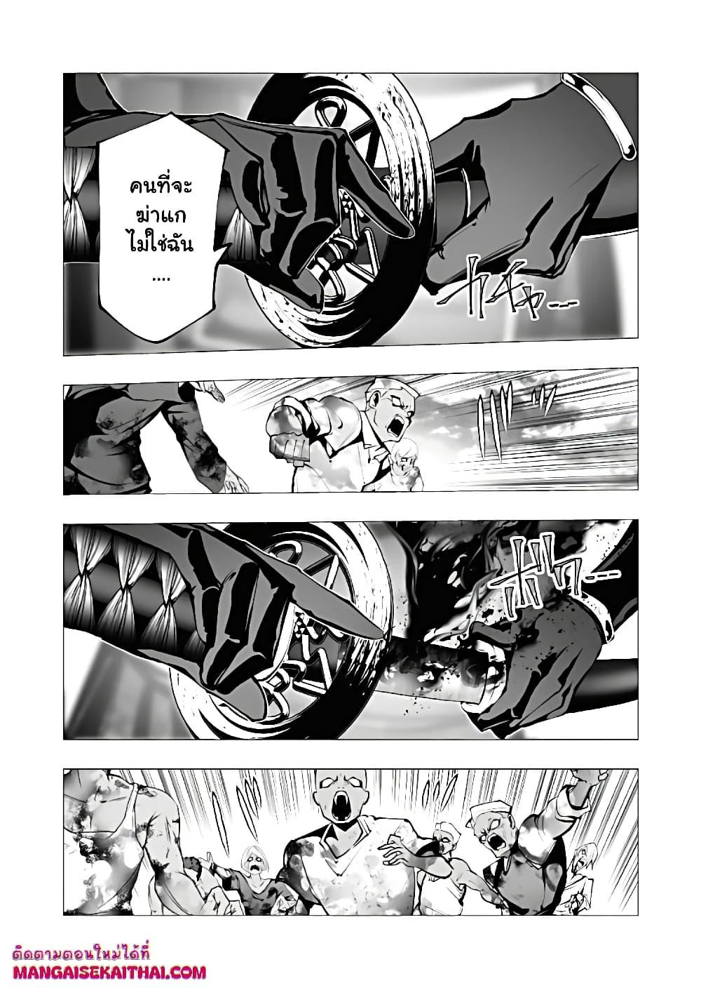 Manga-lc-com อ่านมังงะ อ่านการ์ตูน ออนไลน์ ฟรี The Serial Killer Is Reincarnated Into the Another World. ตอนที่ 1 2 3 4 5 6 7 8 9 10 11 12 13 14 ฟรี ไม่มีโฆษณา Manga-lc - อ่าน มังงะ อ่าน การ์ตูน ออนไลน์ อ่านมังงะ ฟรี