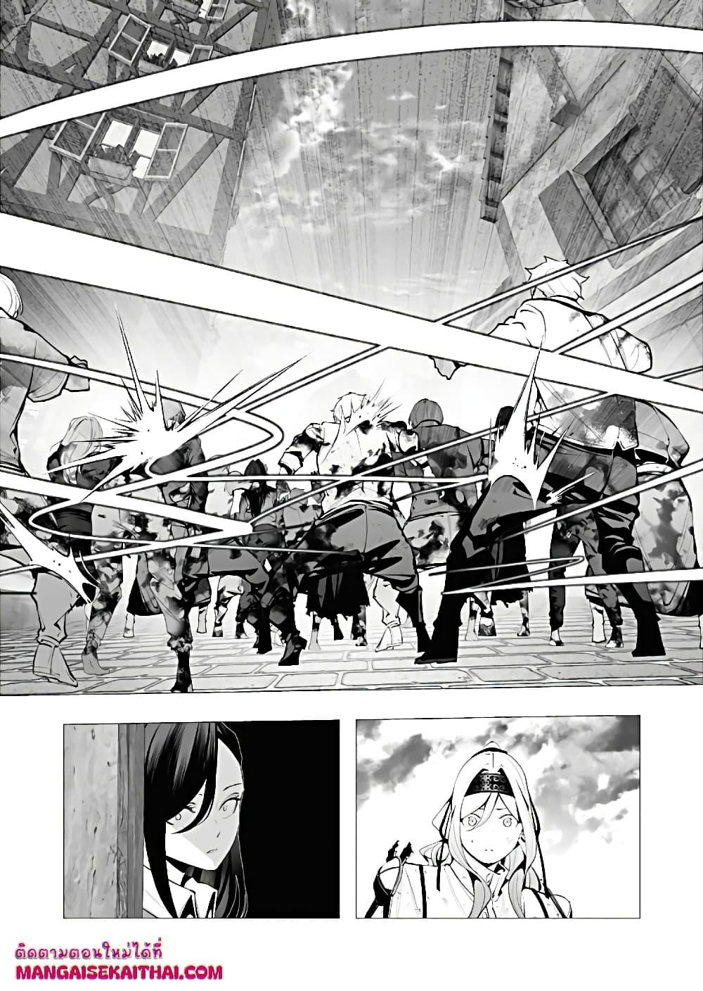 Manga-lc-com อ่านมังงะ อ่านการ์ตูน ออนไลน์ ฟรี The Serial Killer Is Reincarnated Into the Another World. ตอนที่ 1 2 3 4 5 6 7 8 9 10 11 12 13 14 ฟรี ไม่มีโฆษณา Manga-lc - อ่าน มังงะ อ่าน การ์ตูน ออนไลน์ อ่านมังงะ ฟรี