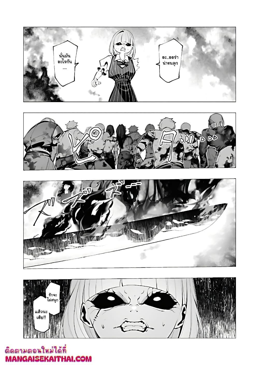 Manga-lc-com อ่านมังงะ อ่านการ์ตูน ออนไลน์ ฟรี The Serial Killer Is Reincarnated Into the Another World. ตอนที่ 1 2 3 4 5 6 7 8 9 10 11 12 13 14 ฟรี ไม่มีโฆษณา Manga-lc - อ่าน มังงะ อ่าน การ์ตูน ออนไลน์ อ่านมังงะ ฟรี